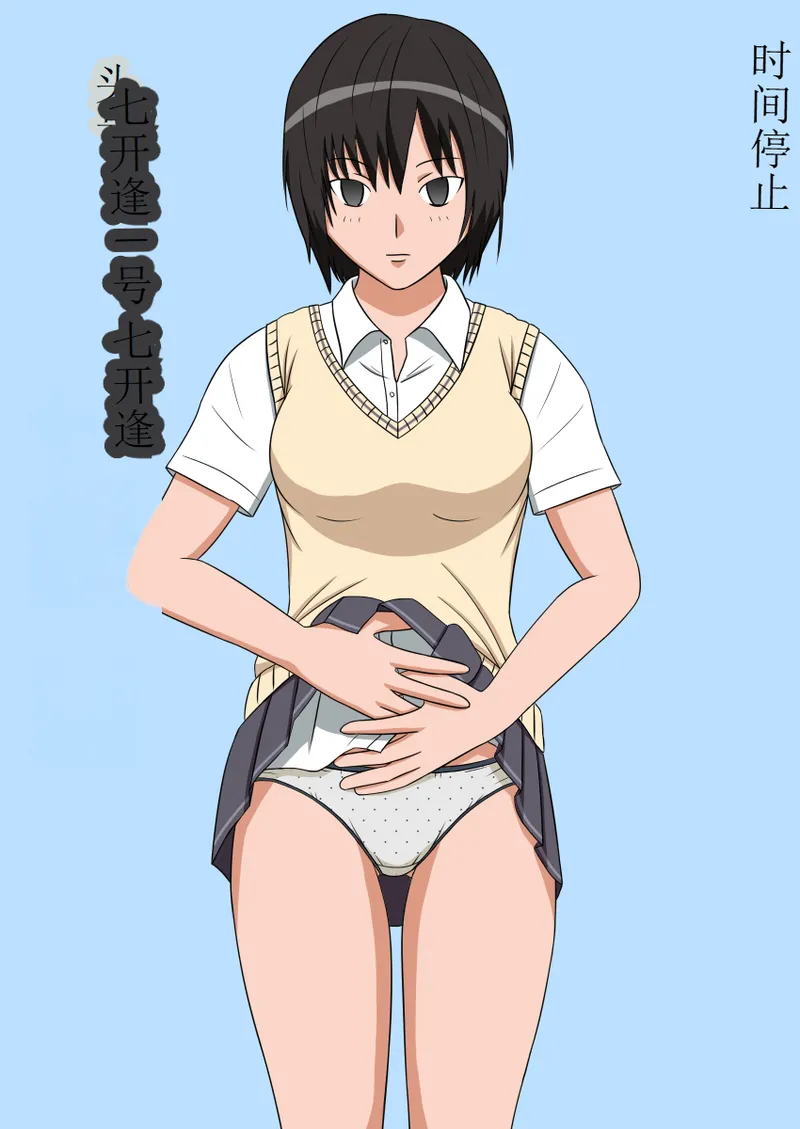 [STOP-ten] 时停性爱玩偶3部(OCR+LLM机翻) изображение № 1