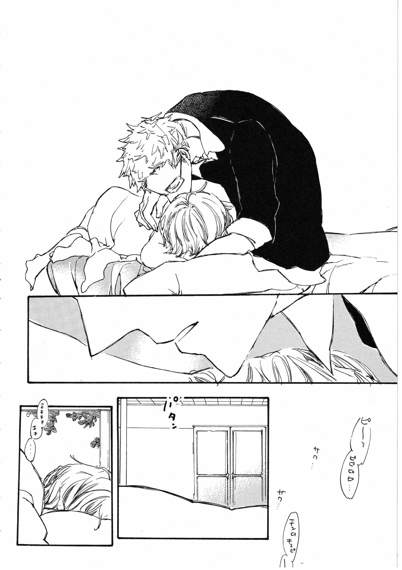 [夢際玉虫] ピアノの恋人 再録2+5話 изображение № 46