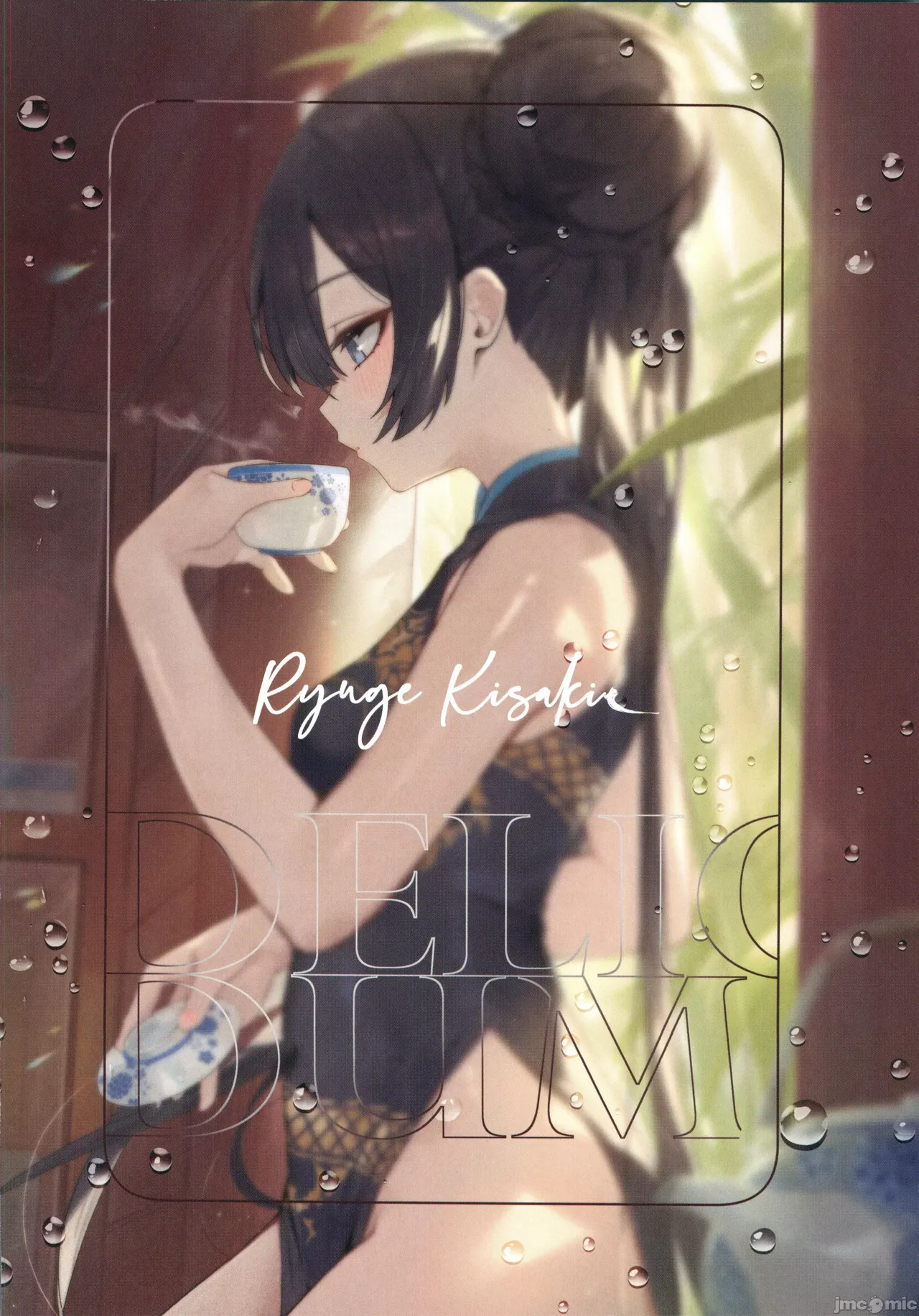 [DEMAHMW]生徒たちと先生の秘密関係(ブルーアーカイブ)（Chinese） 이미지 번호 2