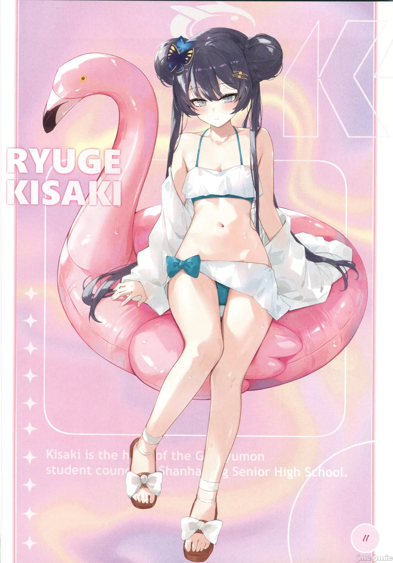 [DEMAHMW]生徒たちと先生の秘密関係(ブルーアーカイブ)（Chinese） 이미지 번호 12