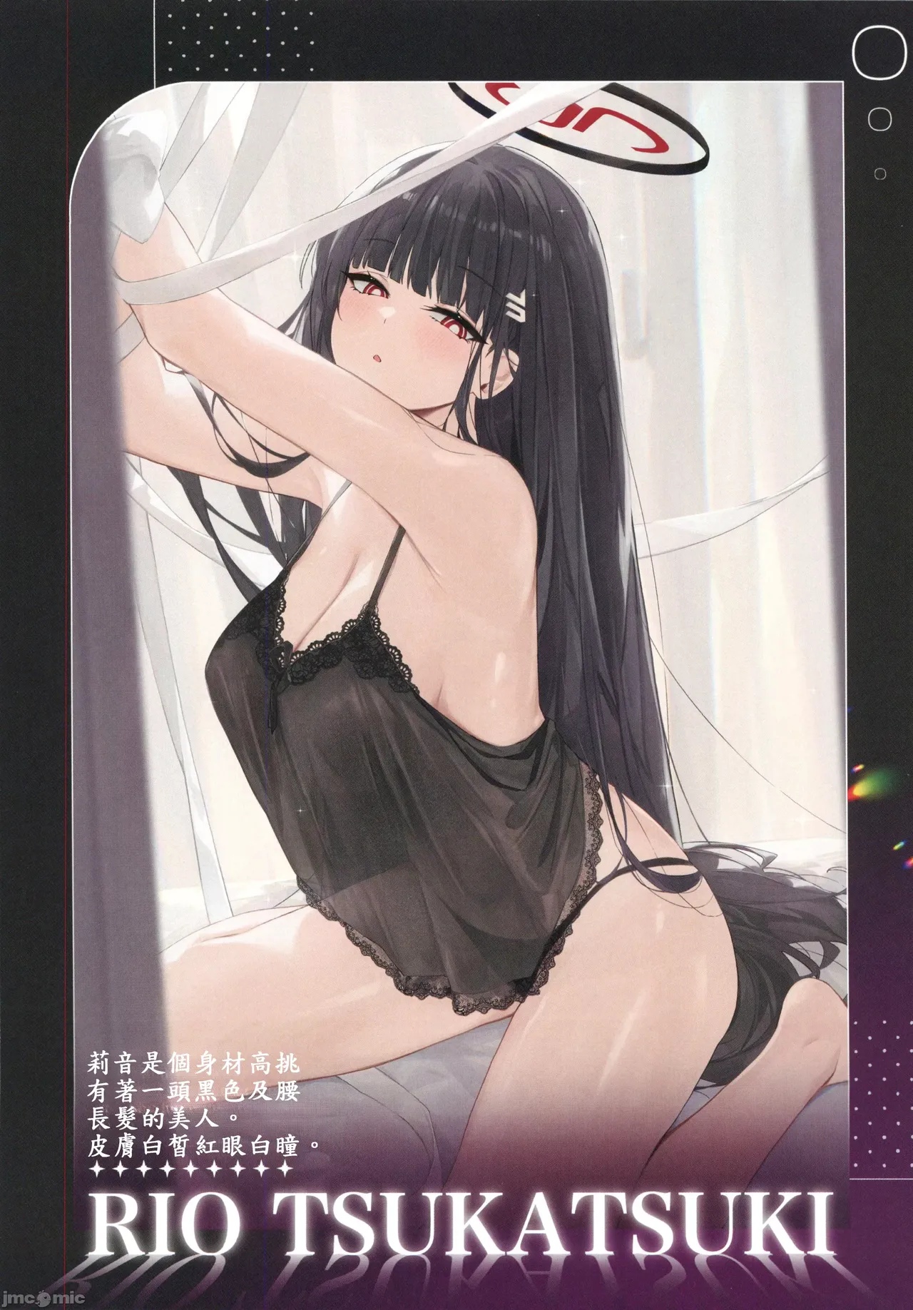 [DEMAHMW]生徒たちと先生の秘密関係(ブルーアーカイブ)（Chinese） 이미지 번호 13