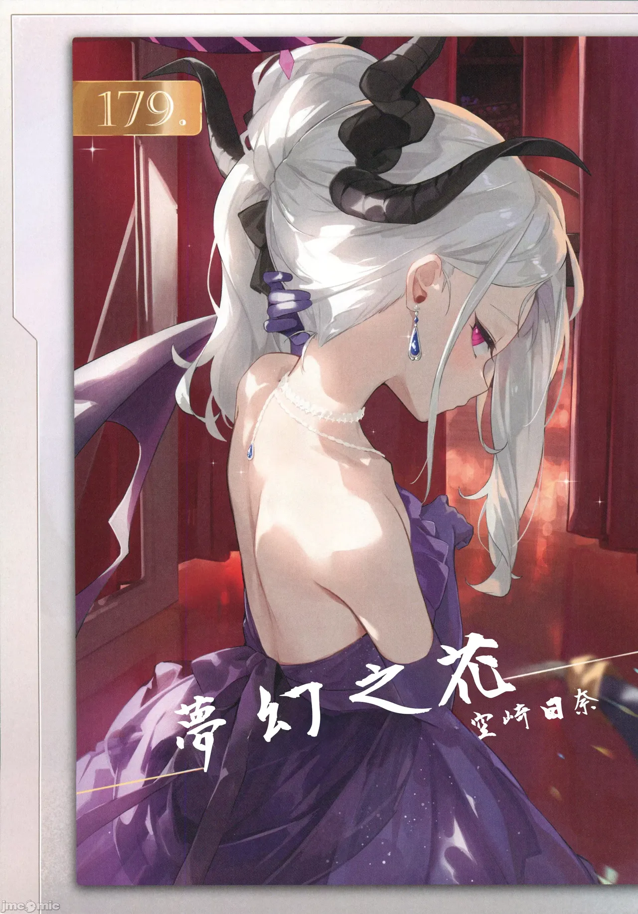 [DEMAHMW]生徒たちと先生の秘密関係(ブルーアーカイブ)（Chinese） 이미지 번호 17