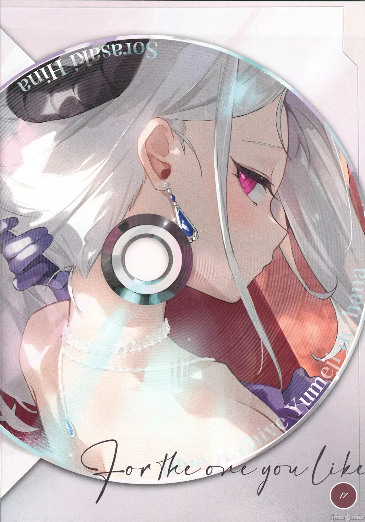 [DEMAHMW]生徒たちと先生の秘密関係(ブルーアーカイブ)（Chinese） 이미지 번호 18