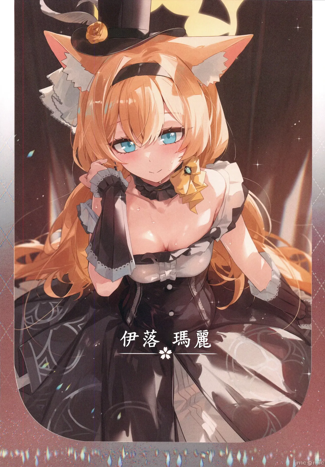 [DEMAHMW]生徒たちと先生の秘密関係(ブルーアーカイブ)（Chinese） 이미지 번호 27