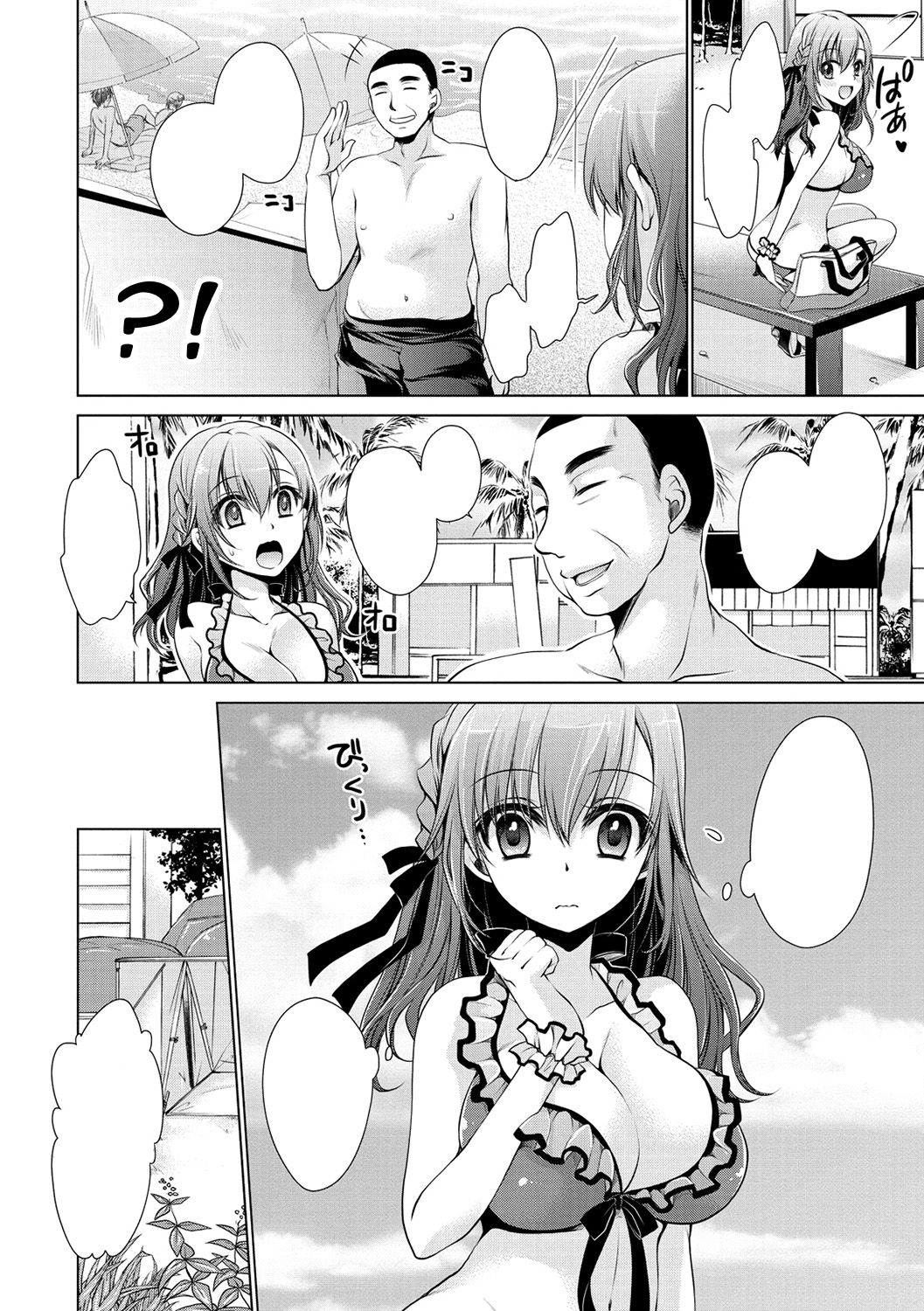 [Shinonome Ryu] Hajimete no Off-kai (Sex Girl Friends) [Textless] [Digital] 이미지 번호 2