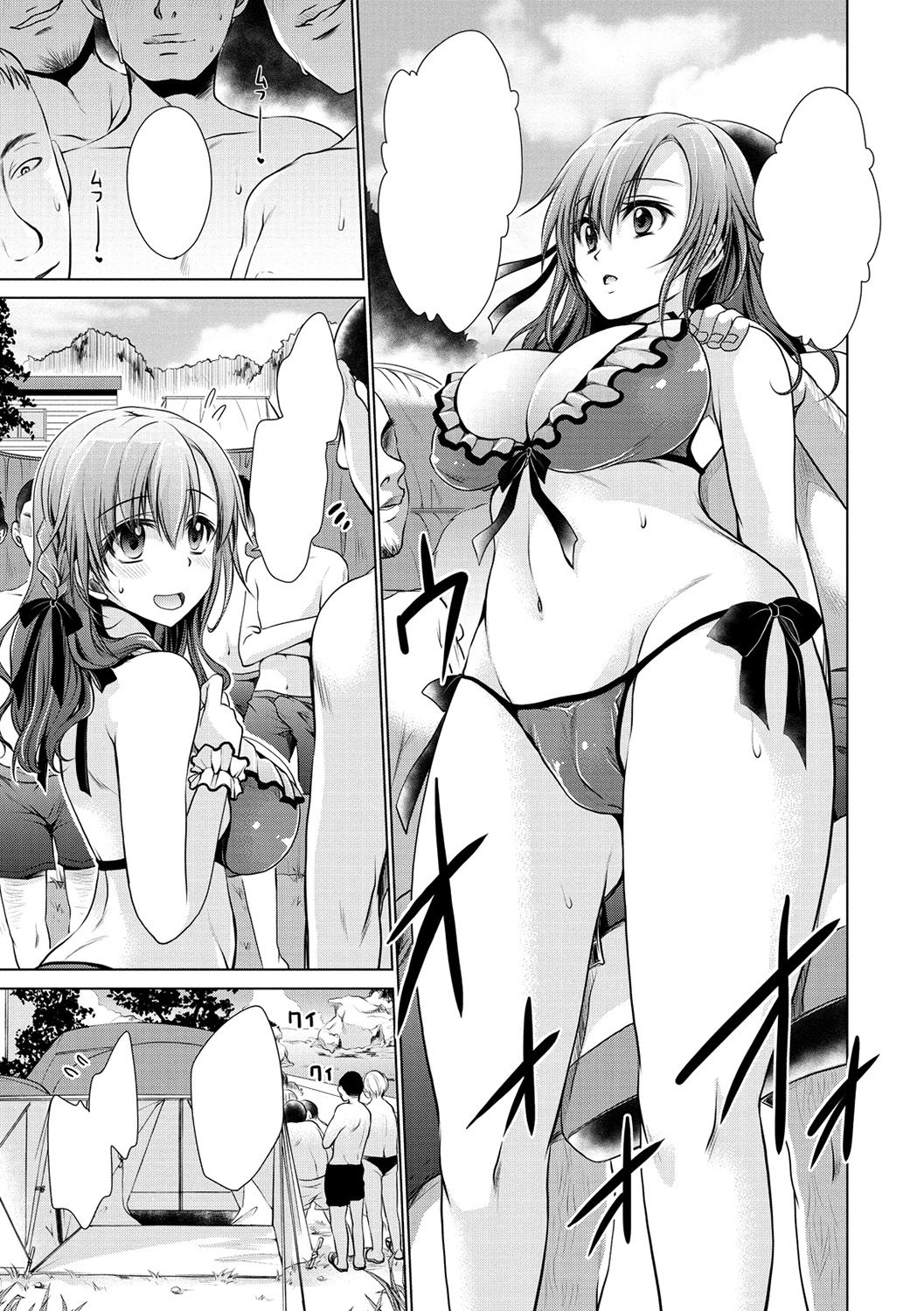 [Shinonome Ryu] Hajimete no Off-kai (Sex Girl Friends) [Textless] [Digital] 이미지 번호 3