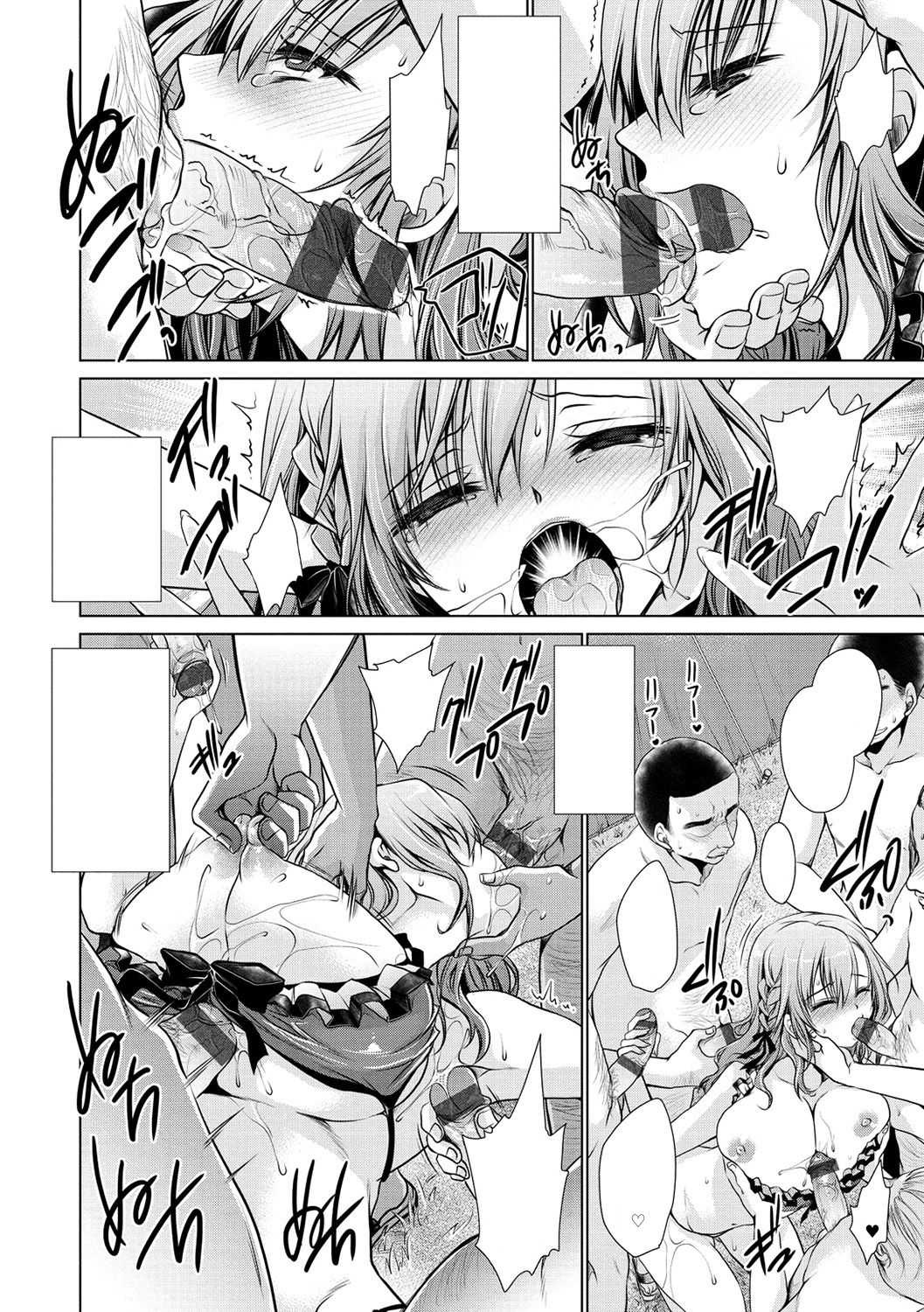 [Shinonome Ryu] Hajimete no Off-kai (Sex Girl Friends) [Textless] [Digital] 이미지 번호 10