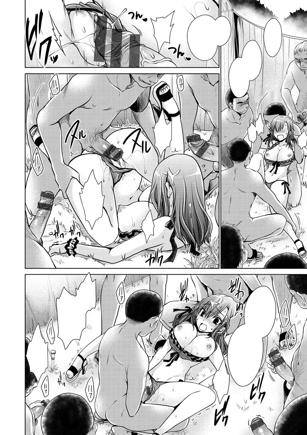 [Shinonome Ryu] Hajimete no Off-kai (Sex Girl Friends) [Textless] [Digital] 이미지 번호 12