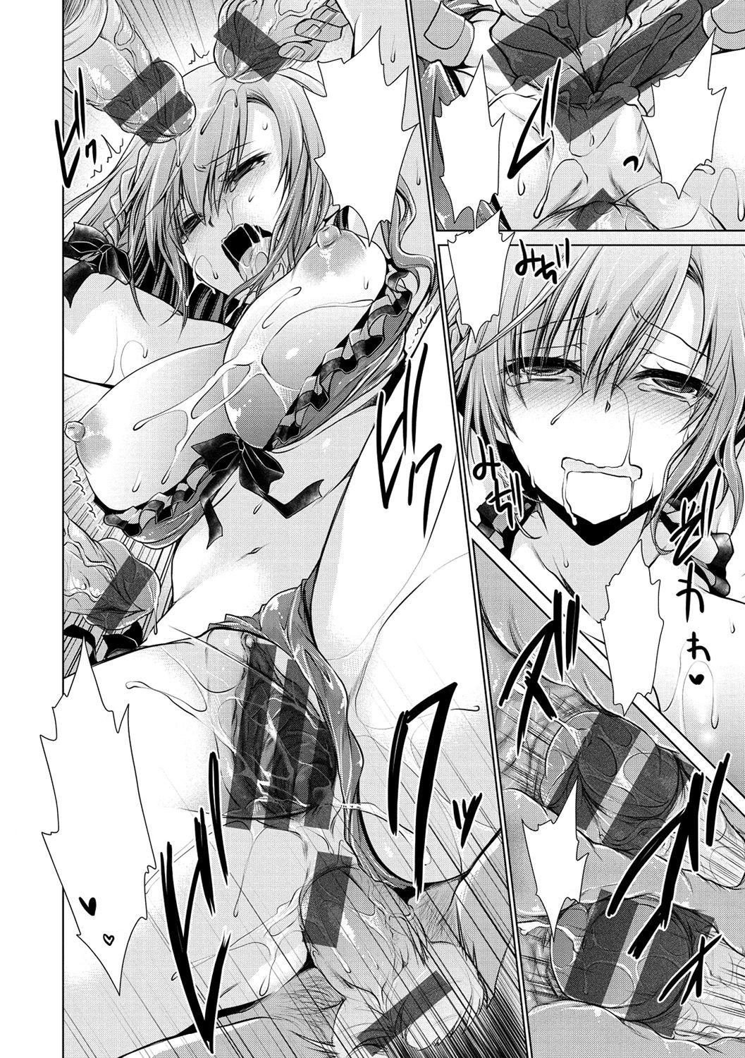 [Shinonome Ryu] Hajimete no Off-kai (Sex Girl Friends) [Textless] [Digital] 이미지 번호 14