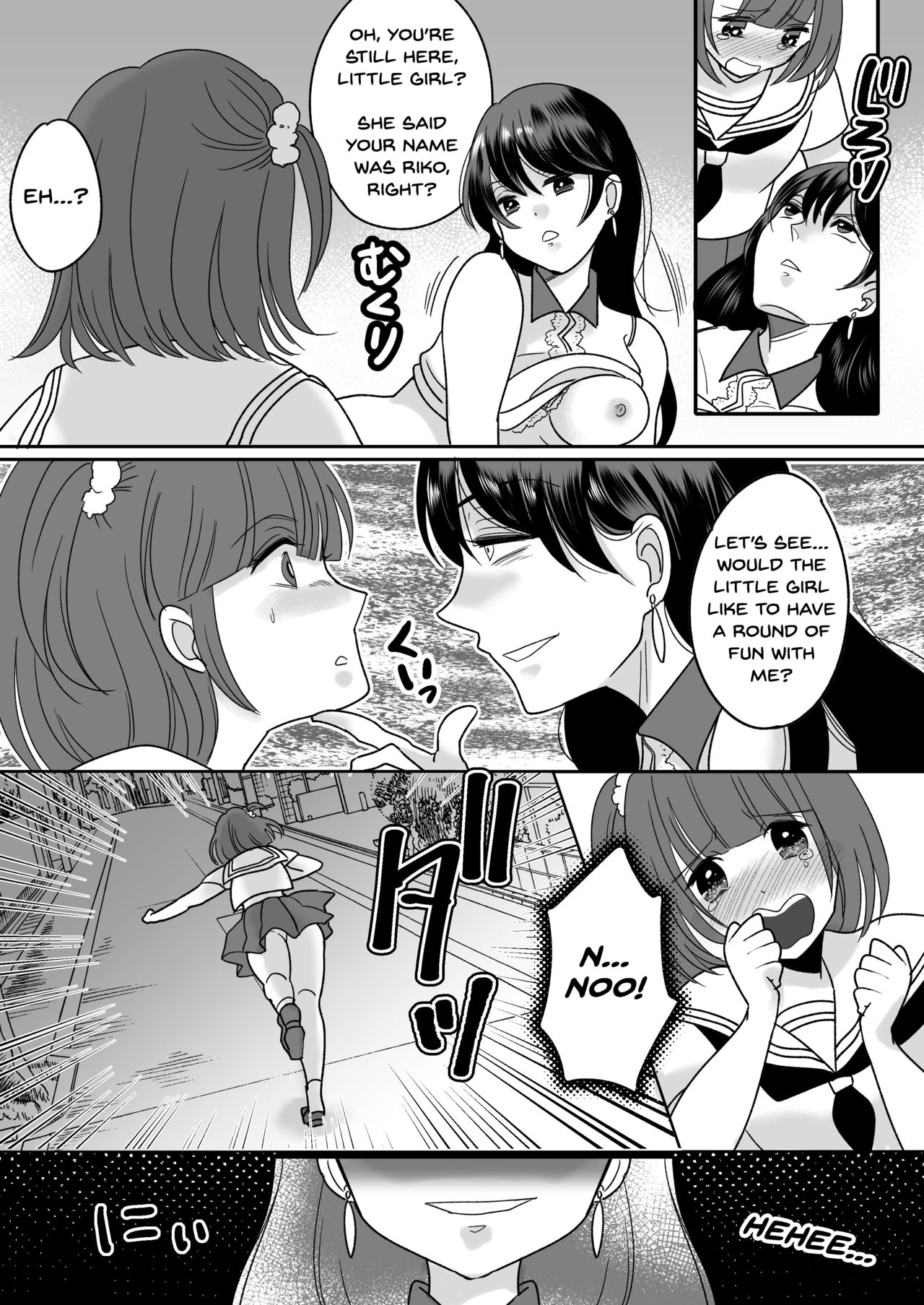 [TSF Mousou Chikusekijo (Minaduki Nanana,Torajima Tao)] Kyou kara Washi ga Goreijou [English] [Dummie] [Digital] 이미지 번호 13