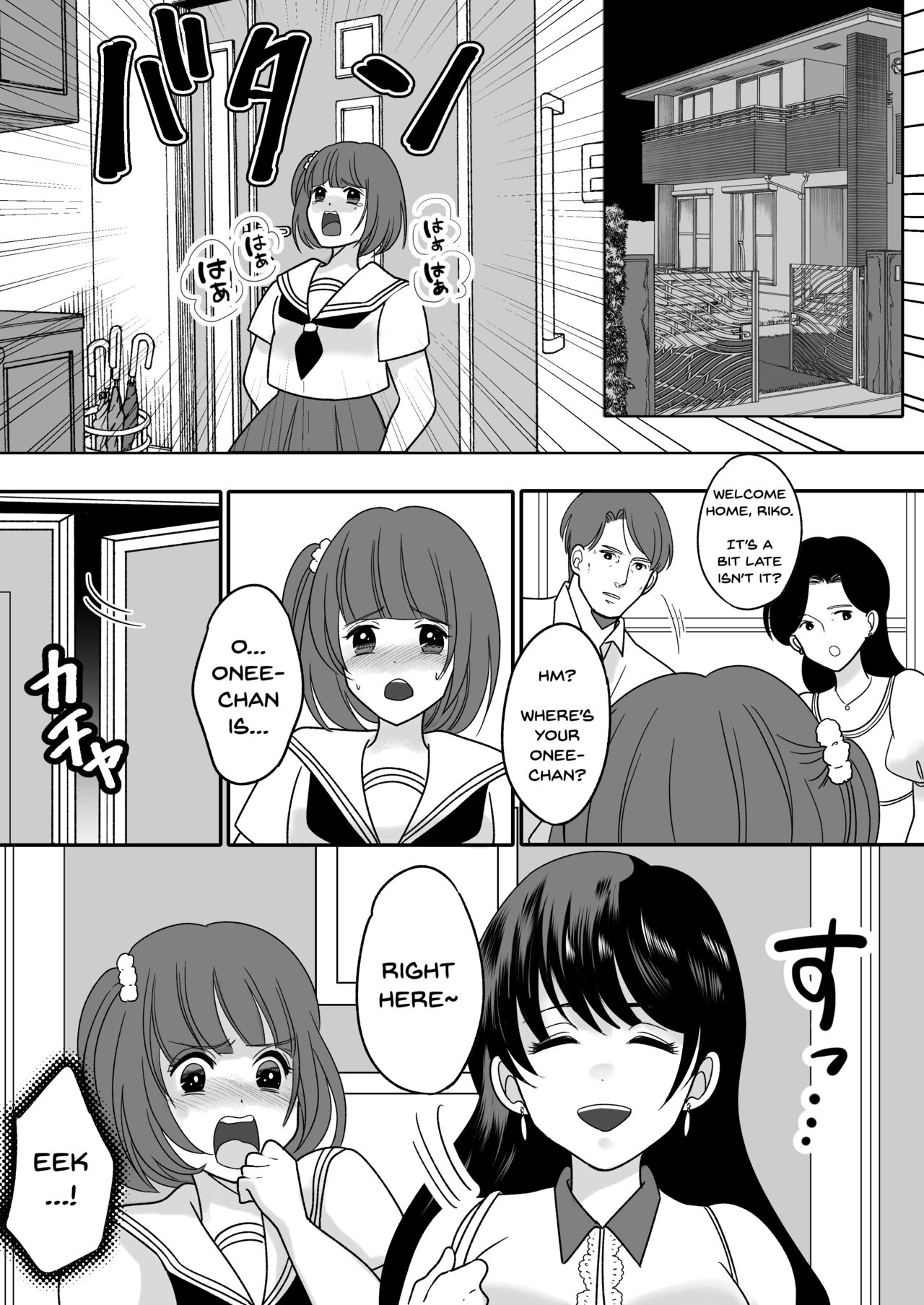 [TSF Mousou Chikusekijo (Minaduki Nanana,Torajima Tao)] Kyou kara Washi ga Goreijou [English] [Dummie] [Digital] 이미지 번호 14