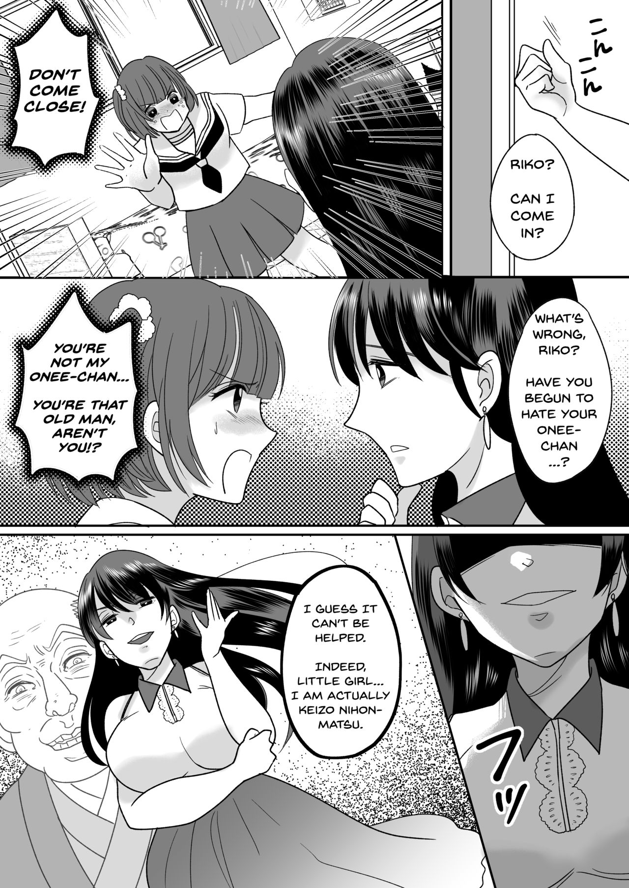 [TSF Mousou Chikusekijo (Minaduki Nanana,Torajima Tao)] Kyou kara Washi ga Goreijou [English] [Dummie] [Digital] 이미지 번호 16