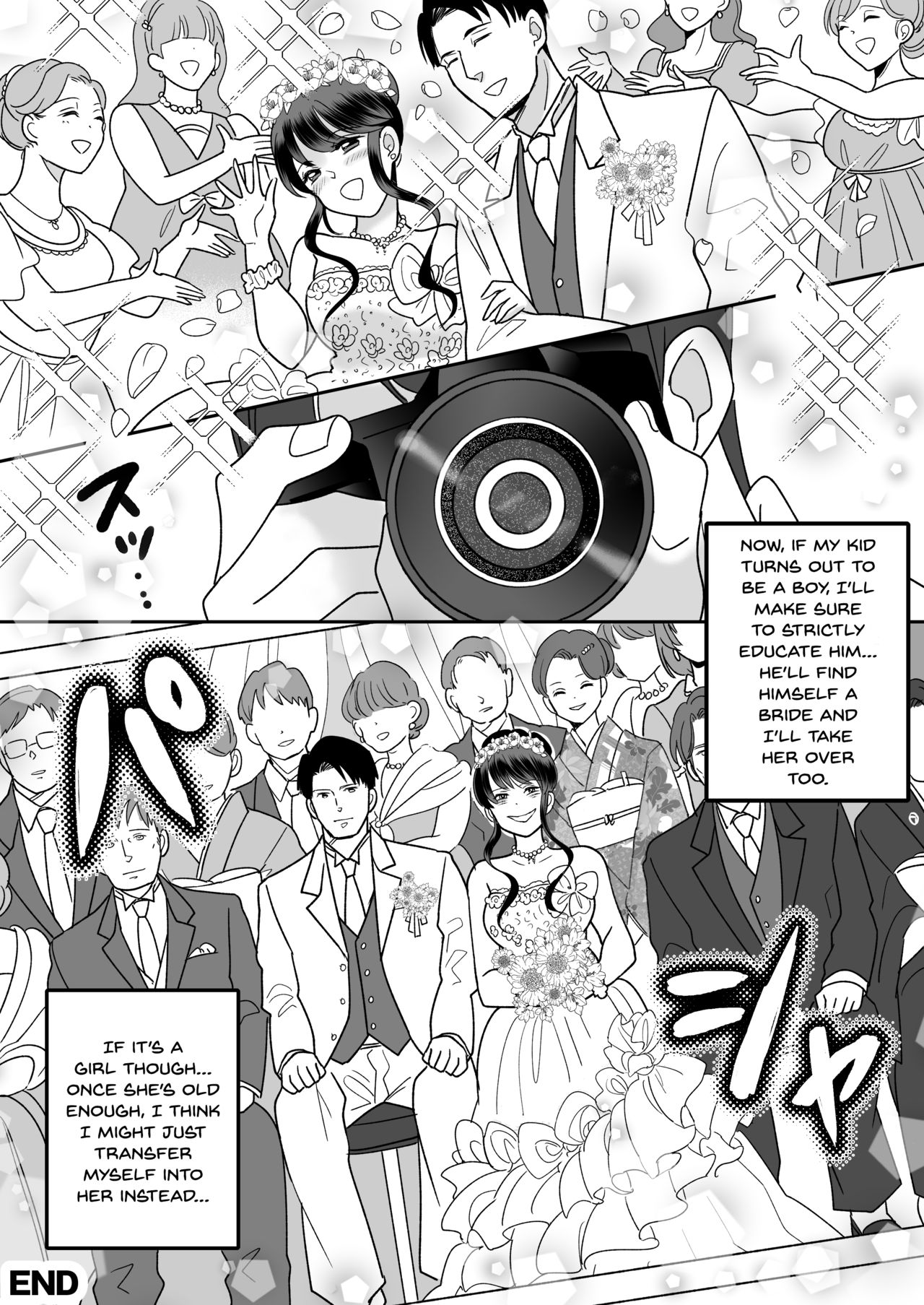 [TSF Mousou Chikusekijo (Minaduki Nanana,Torajima Tao)] Kyou kara Washi ga Goreijou [English] [Dummie] [Digital] 이미지 번호 36