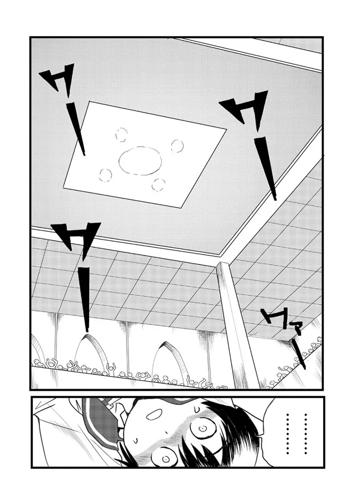 [山本賢治] グラジエーター丨角斗士 (COMIC ネクロシス vol.1) [小水笔机翻自校] imagen número 9