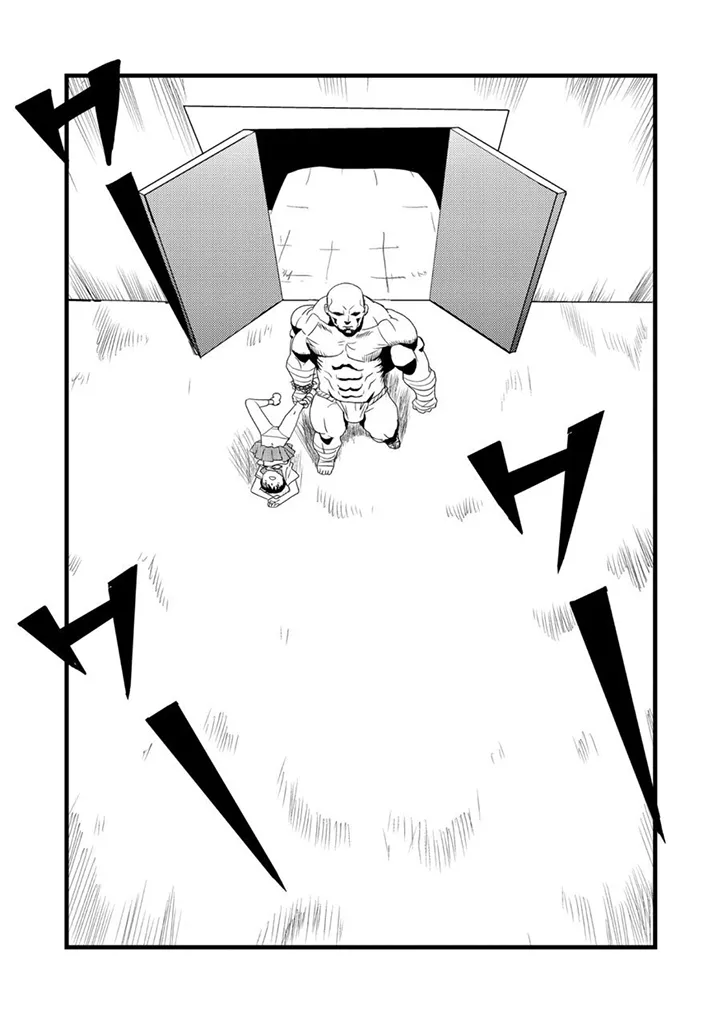 [山本賢治] グラジエーター丨角斗士 (COMIC ネクロシス vol.1) [小水笔机翻自校] imagen número 10