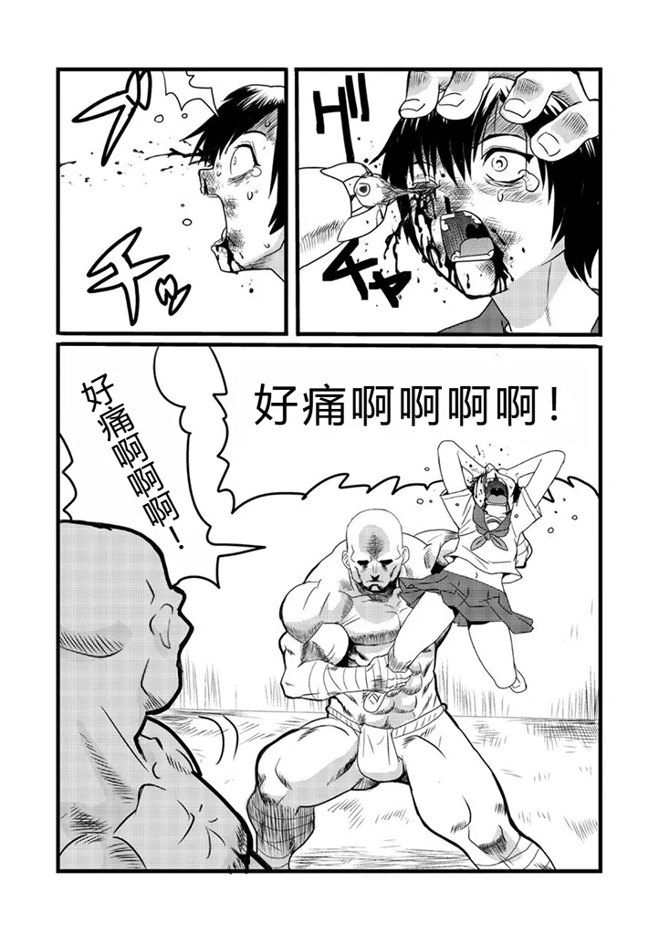 [山本賢治] グラジエーター丨角斗士 (COMIC ネクロシス vol.1) [小水笔机翻自校] imagen número 19