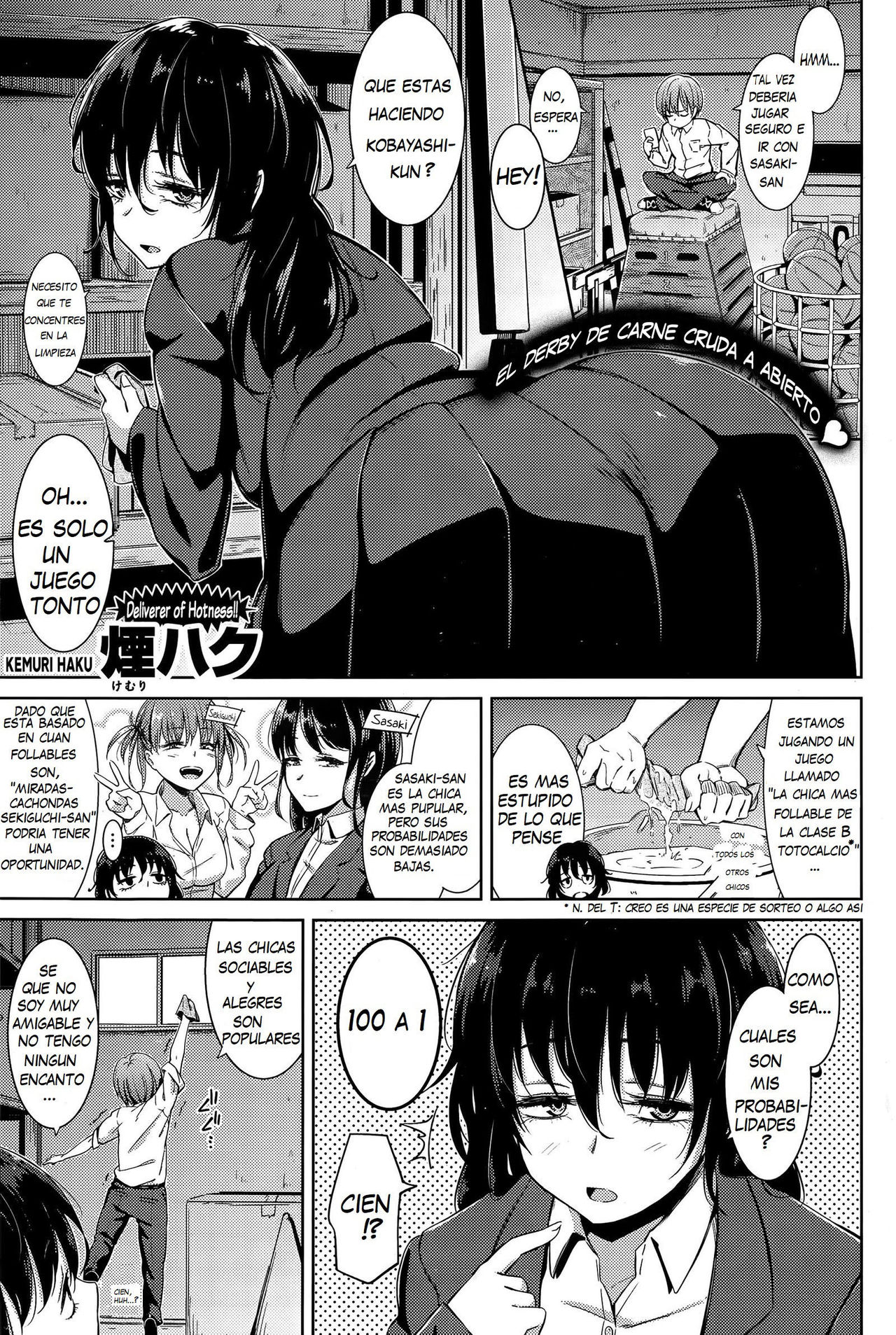 [Kemuri Haku] Ooana Manbaken [Spanish] 이미지 번호 1