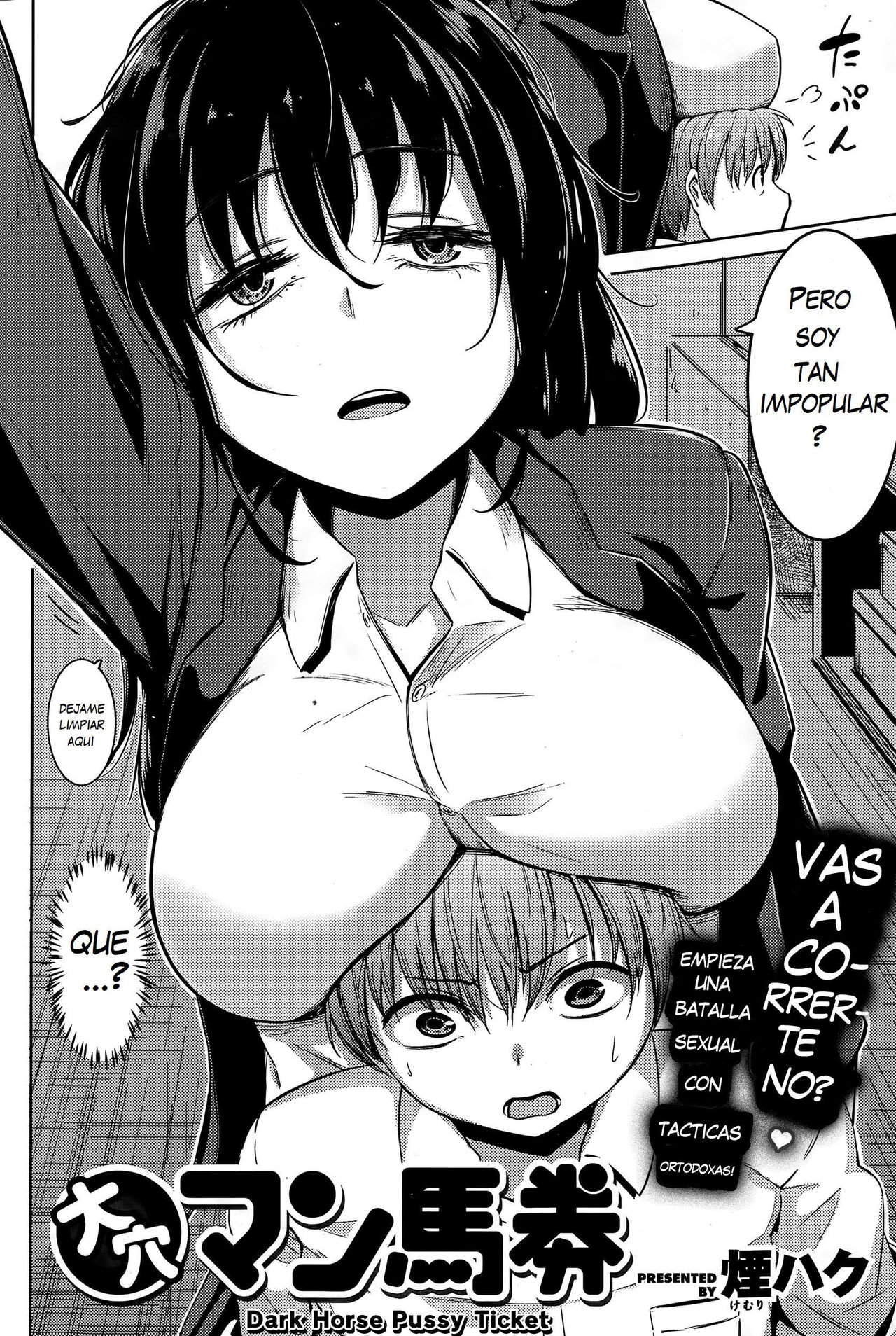 [Kemuri Haku] Ooana Manbaken [Spanish] 이미지 번호 2