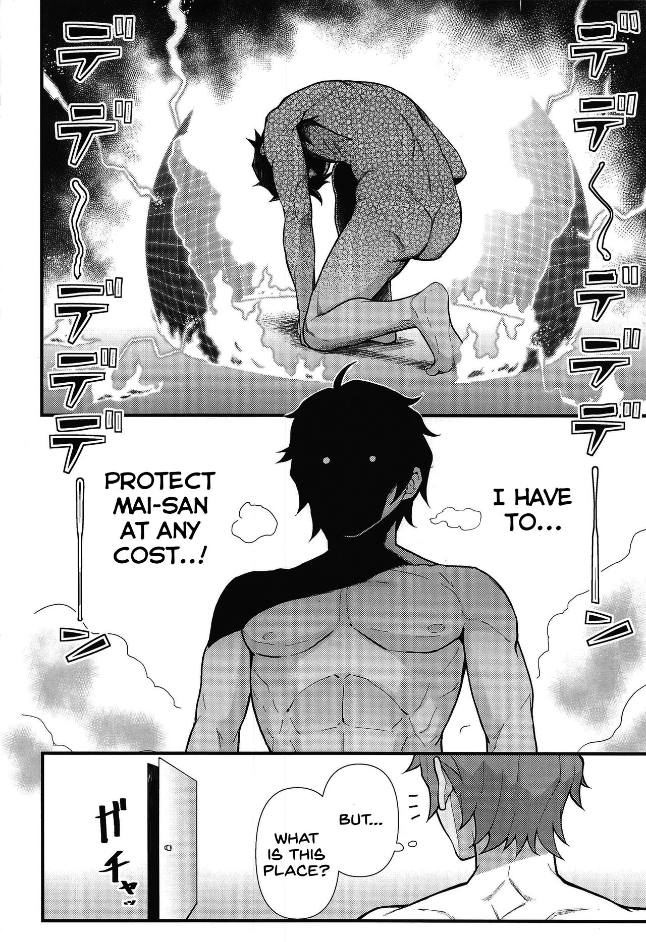 (C97) [Kayoudou (Matsuka)] Lucid Dream (Seishun Buta Yarou wa Bunny Girl Senpai no Yume o Minai) [English] [SDTLs] [Decensored] 이미지 번호 3