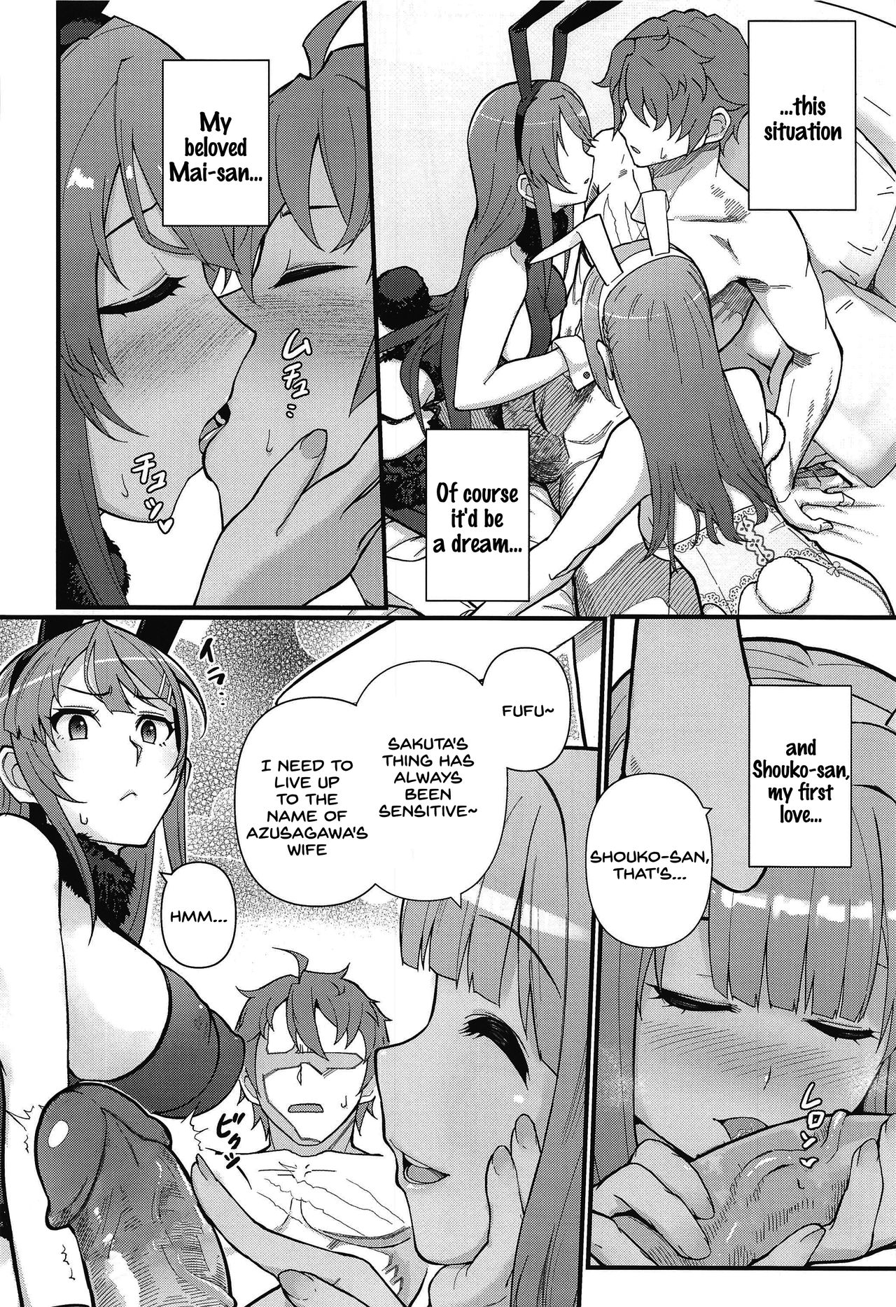(C97) [Kayoudou (Matsuka)] Lucid Dream (Seishun Buta Yarou wa Bunny Girl Senpai no Yume o Minai) [English] [SDTLs] [Decensored] 이미지 번호 11