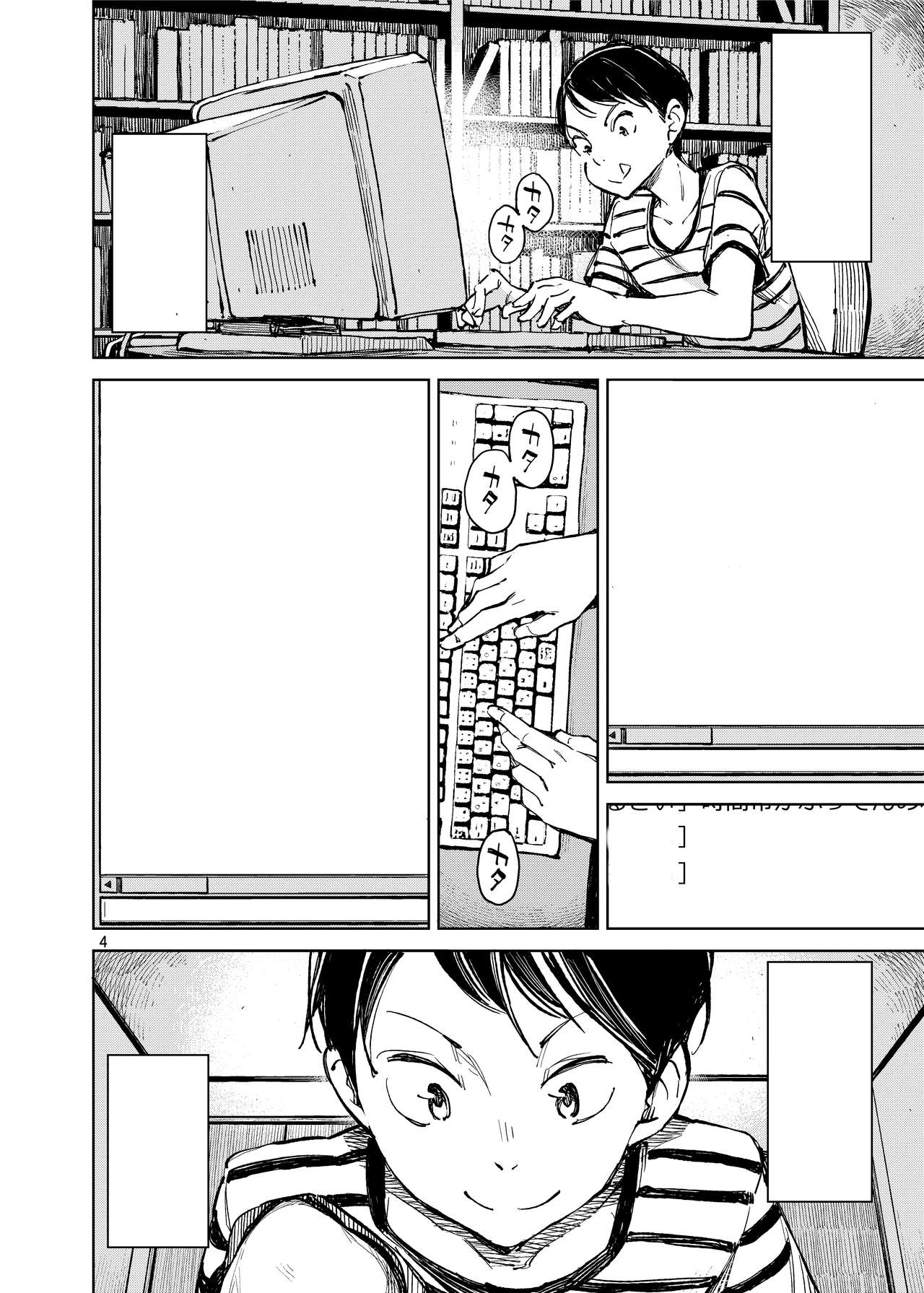 [Hannama (Serere)] Kyuukai [Textless] [Digital] 이미지 번호 3