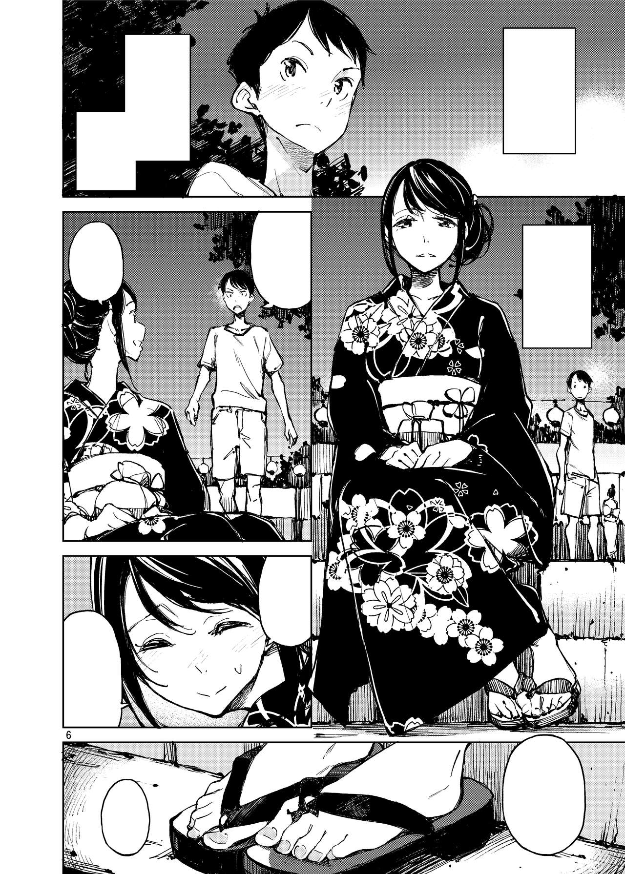 [Hannama (Serere)] Kyuukai [Textless] [Digital] 이미지 번호 5