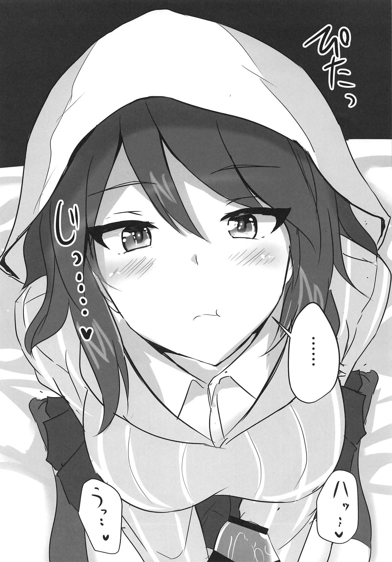 (C94) [Hakuginmokusei (Poshi)] Ero Rakugaki Bon @ C94 (Girls und Panzer)[korean][TeamHT] 이미지 번호 4