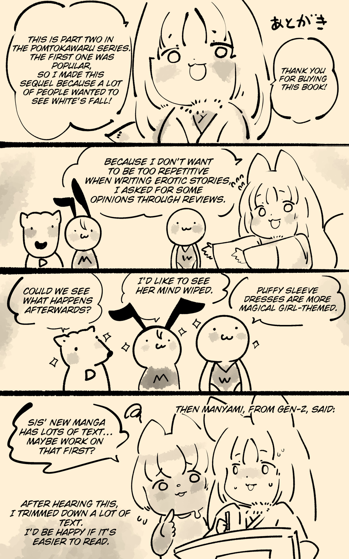 [やせうまロール] キミが始まりの魔法少女になって快楽と悪に屈して洗脳されるまんがホワイト編[TS魔法少女ポントカワールW][English] numero di immagine  34