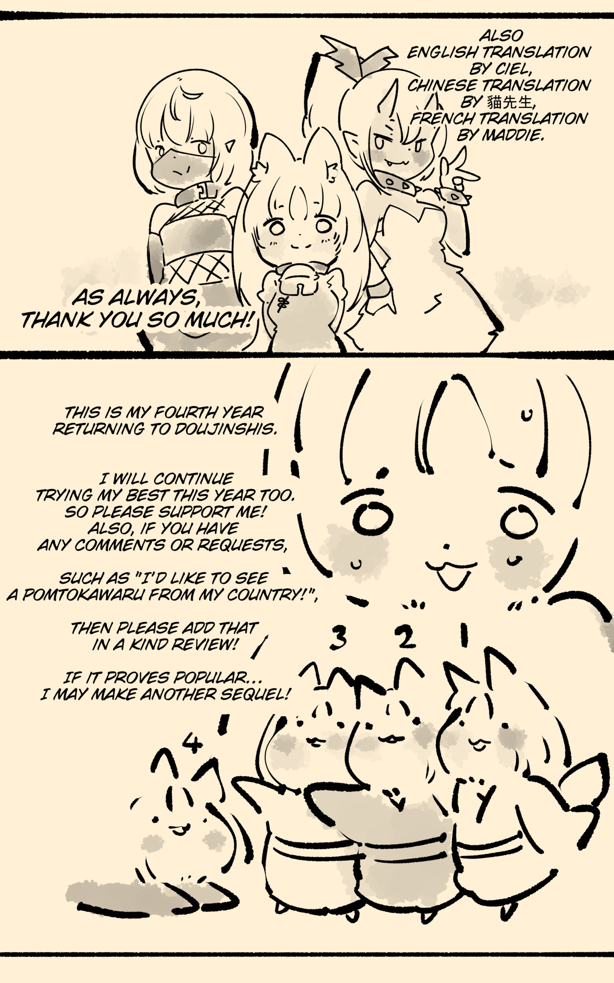 [やせうまロール] キミが始まりの魔法少女になって快楽と悪に屈して洗脳されるまんがホワイト編[TS魔法少女ポントカワールW][English] numero di immagine  35