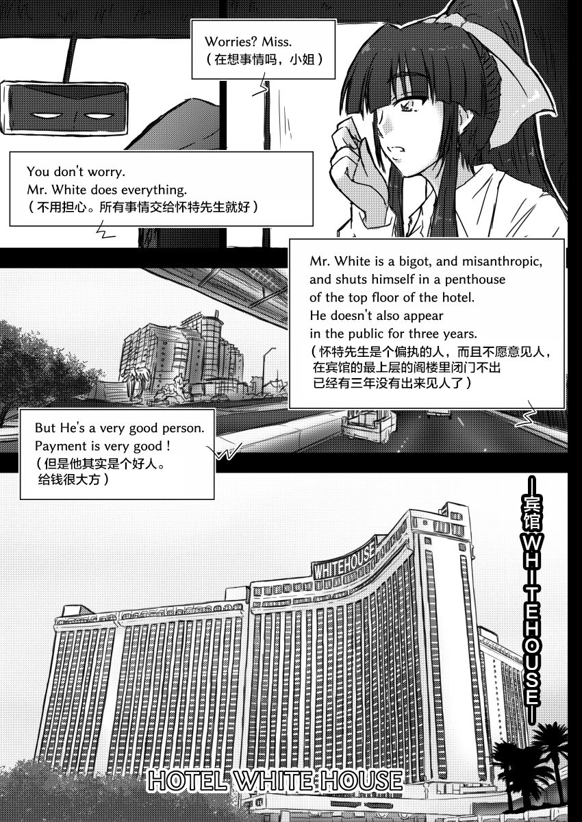 [Wagarashiya (Tasuro Kuzuha)] IR Saimin Resort in Las Vegas [Chinese] [不咕鸟汉化组] [Digital] 图片编号 7