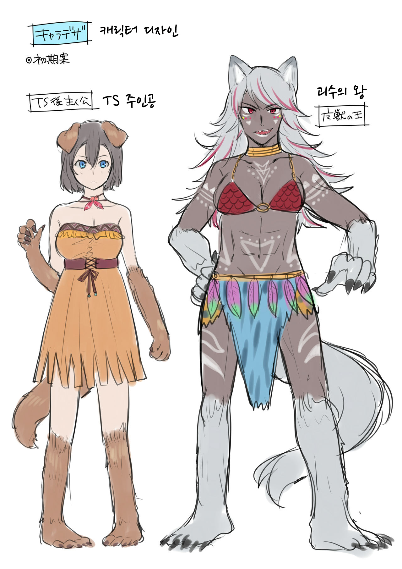 [Amuai Okashi Seisakusho (Hiiragi Popura)] Hokoritakaki Karibito♂ wa Majuu-sama no Pet♀ ni Otosarechaimashita [Digital] [Korean] image number 31