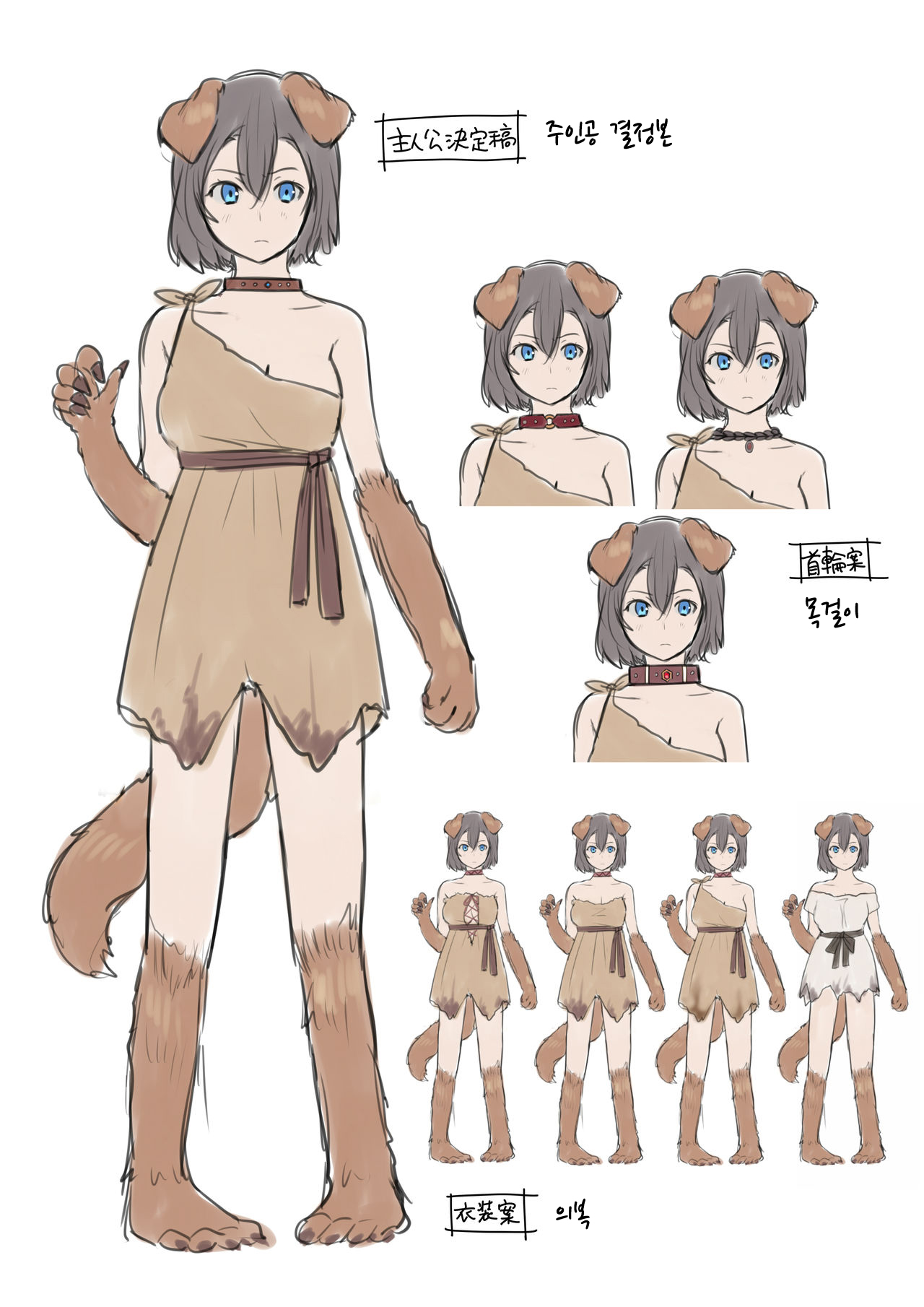 [Amuai Okashi Seisakusho (Hiiragi Popura)] Hokoritakaki Karibito♂ wa Majuu-sama no Pet♀ ni Otosarechaimashita [Digital] [Korean] image number 32