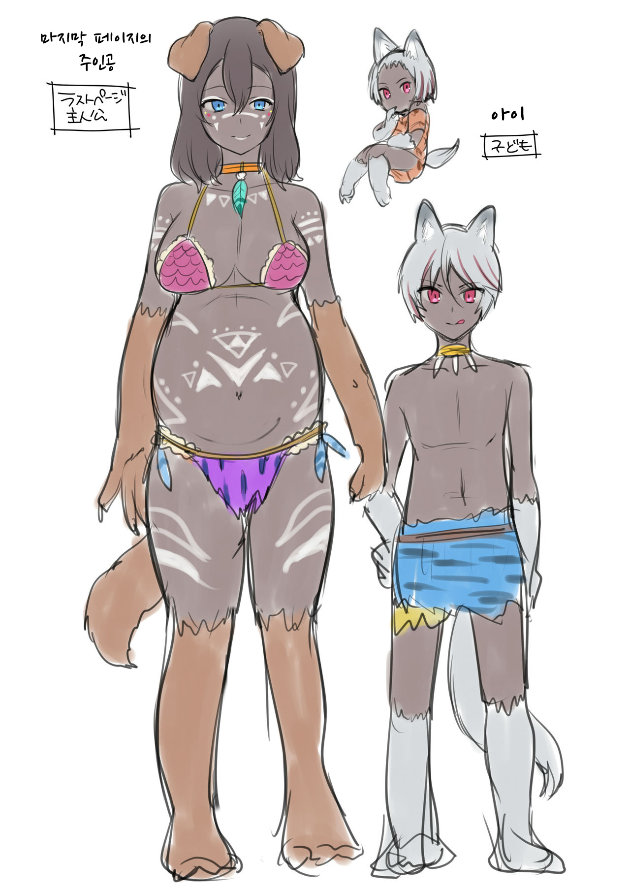 [Amuai Okashi Seisakusho (Hiiragi Popura)] Hokoritakaki Karibito♂ wa Majuu-sama no Pet♀ ni Otosarechaimashita [Digital] [Korean] image number 34