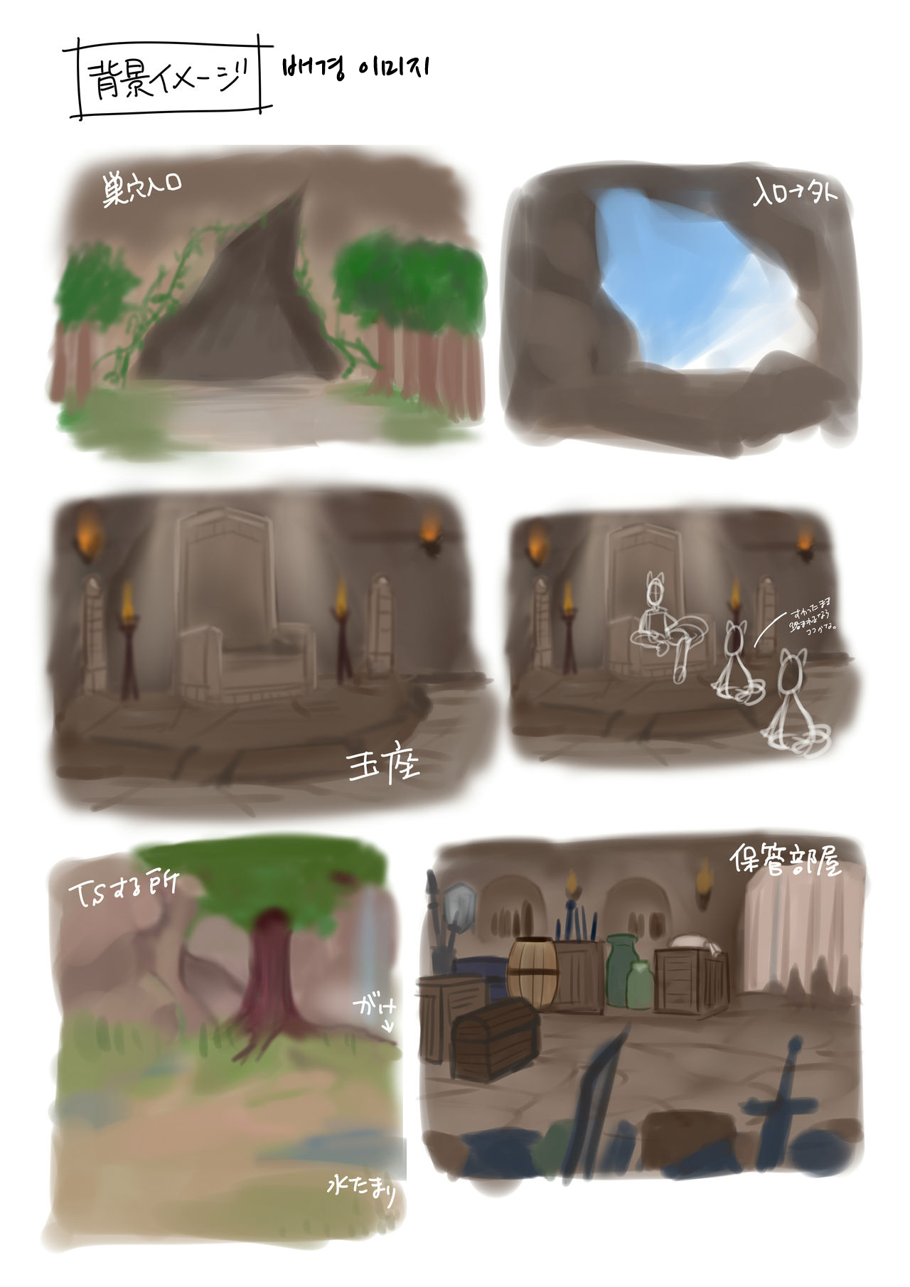 [Amuai Okashi Seisakusho (Hiiragi Popura)] Hokoritakaki Karibito♂ wa Majuu-sama no Pet♀ ni Otosarechaimashita [Digital] [Korean] image number 35