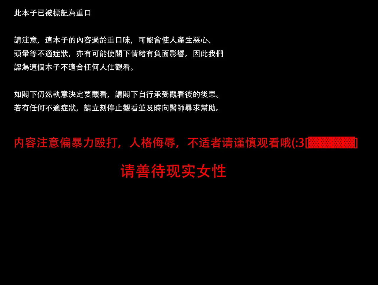 [超市水龙头]阴间小孩 изображение № 1