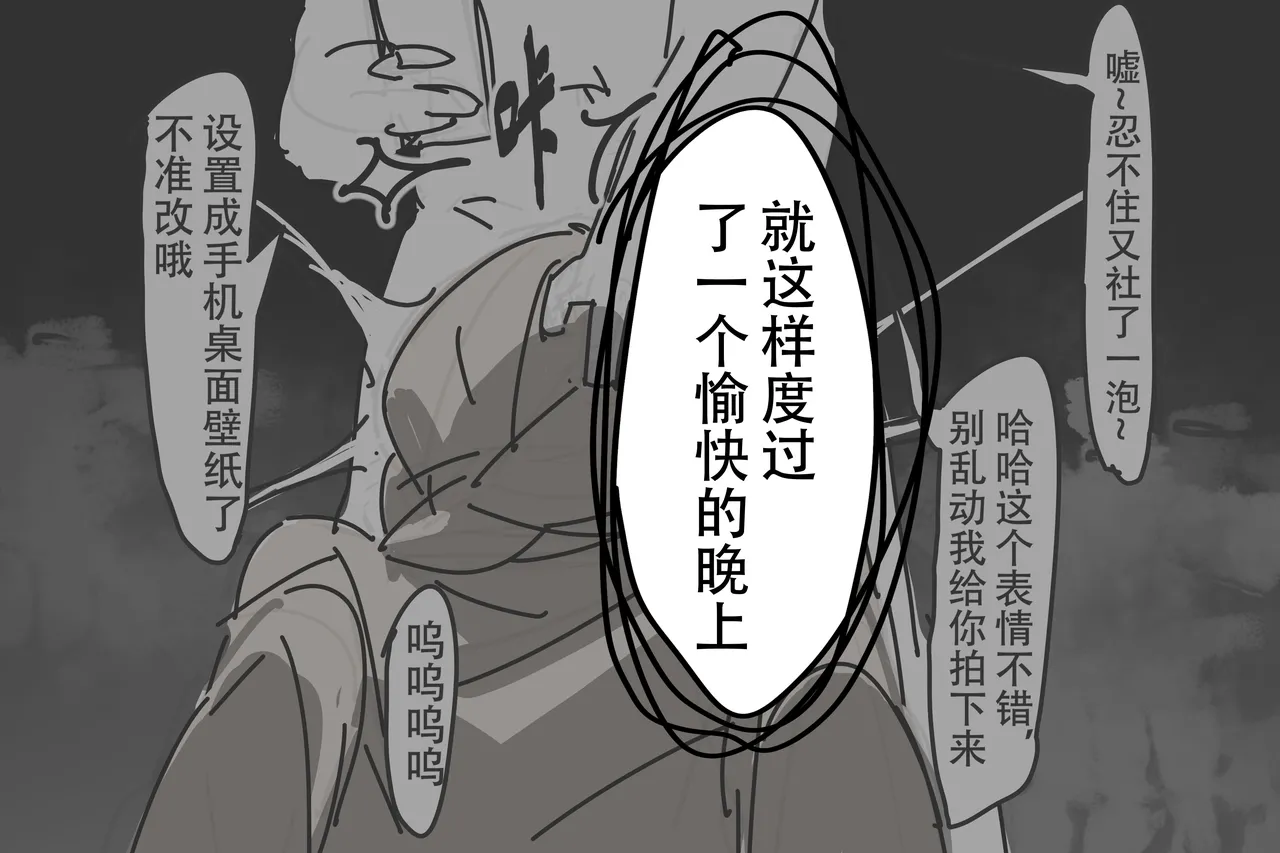 [超市水龙头]阴间小孩 изображение № 18