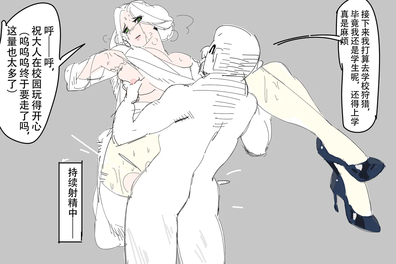 [超市水龙头]阴间小孩 изображение № 26