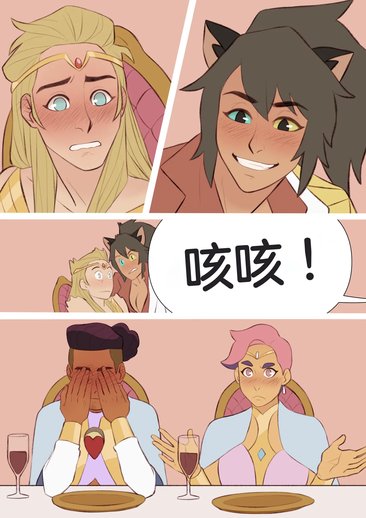 [Oliviajoytaylor] Catradora Comic (Completed) [Chinese] изображение № 3