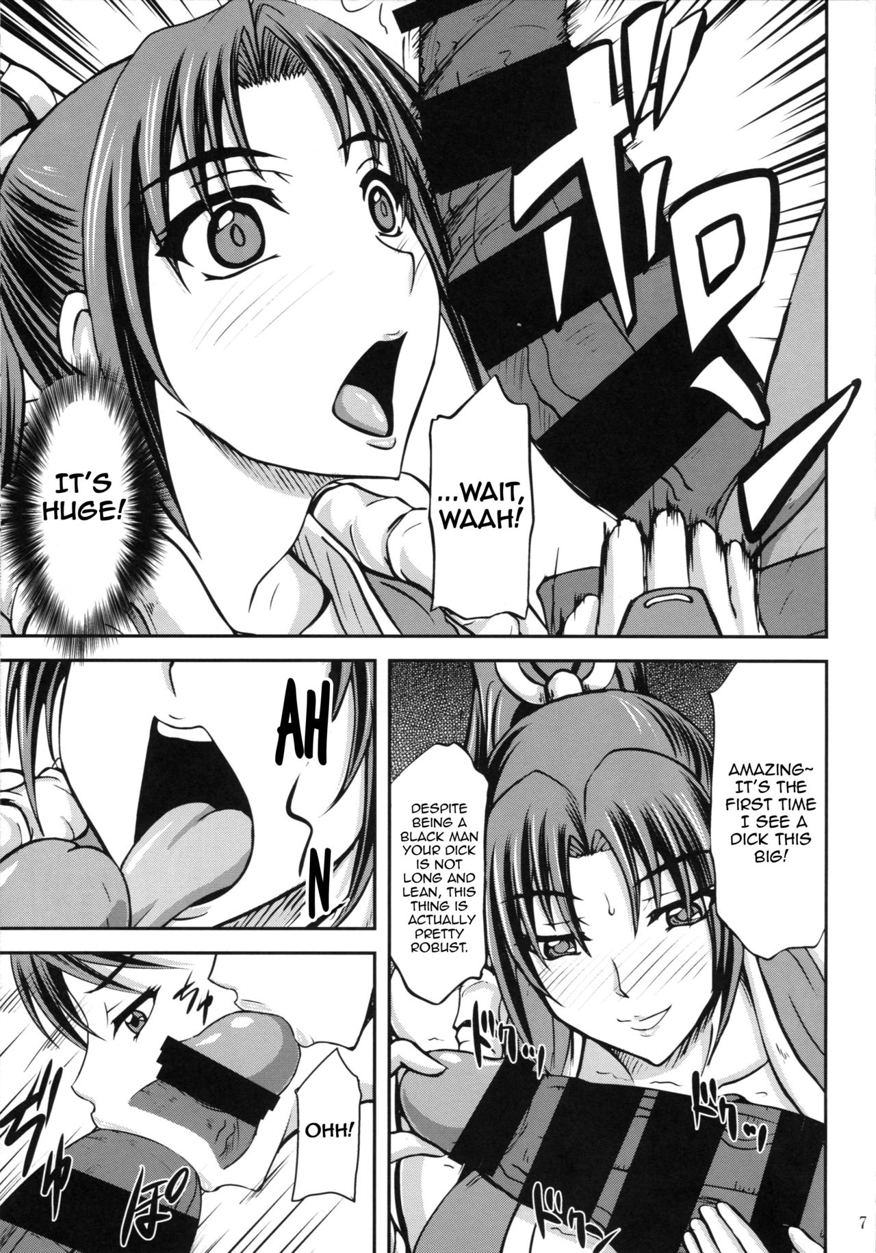 (C86) [Anglachel (Yamamura Natsuru)] BLACK MAI (The King of Fighters) [English] [Harasho Project] image number 6