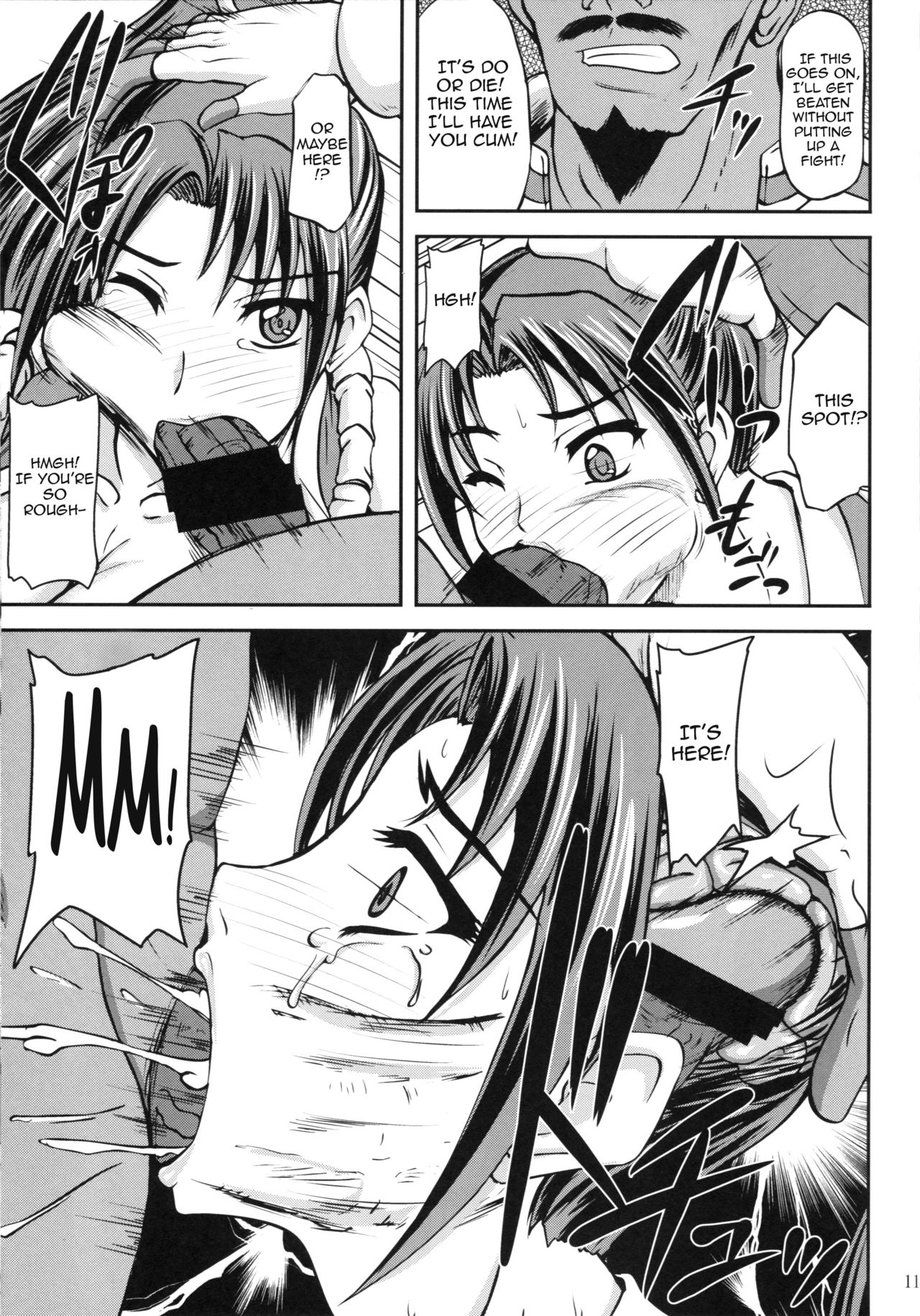 (C86) [Anglachel (Yamamura Natsuru)] BLACK MAI (The King of Fighters) [English] [Harasho Project] image number 10