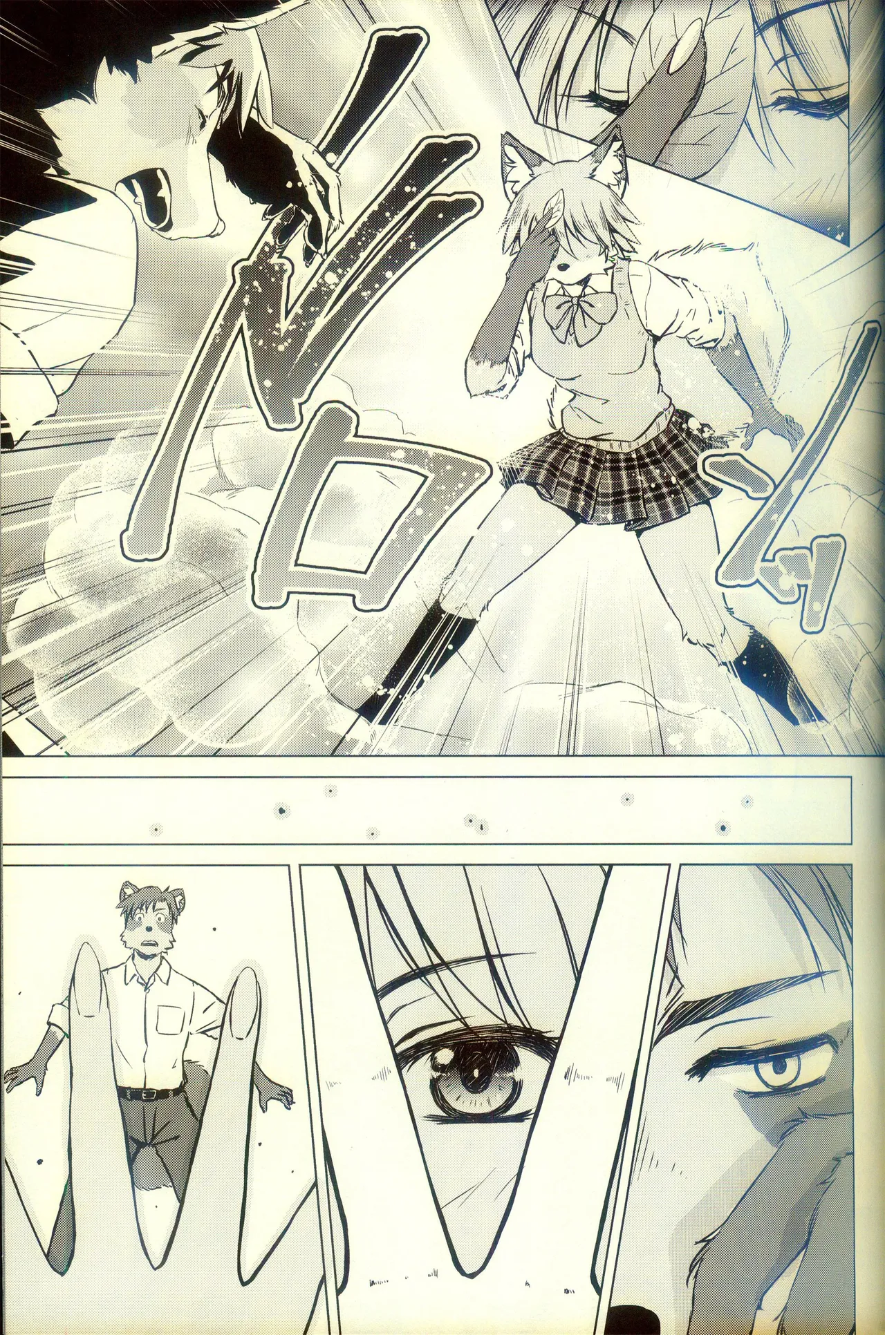 [狐狸古里本舗 (よすけ)] 化かしたいほど恋してる [Chinese] [逃亡者×真不可视汉化组] Bildnummer 5