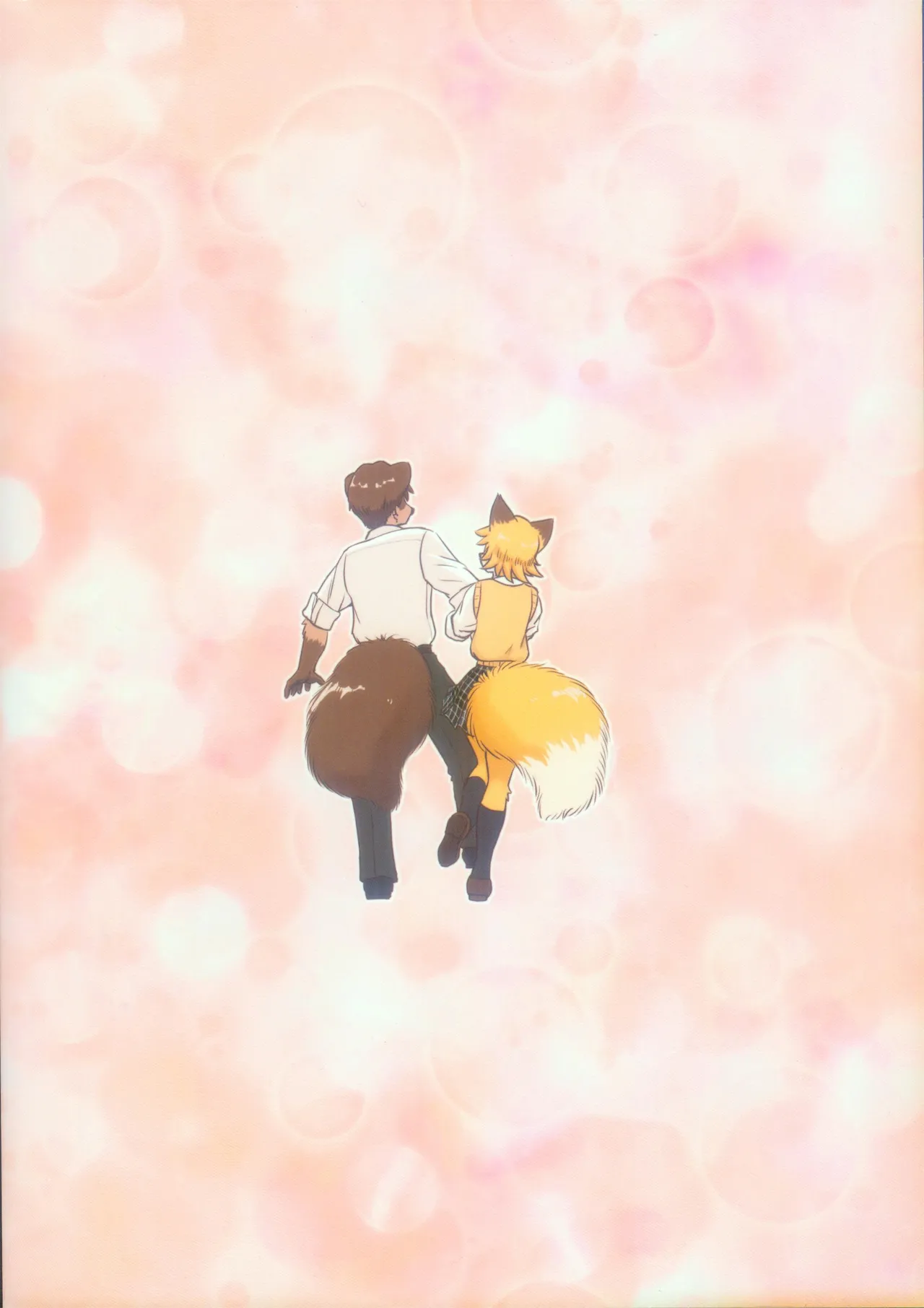 [狐狸古里本舗 (よすけ)] 化かしたいほど恋してる [Chinese] [逃亡者×真不可视汉化组] Bildnummer 85