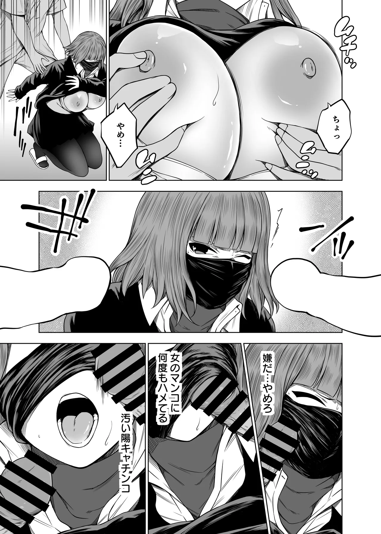 [Tokowan] Zuri Neta Club ~ Please Use It as Material for Masturbation! ~ AV Edition 画像番号 13