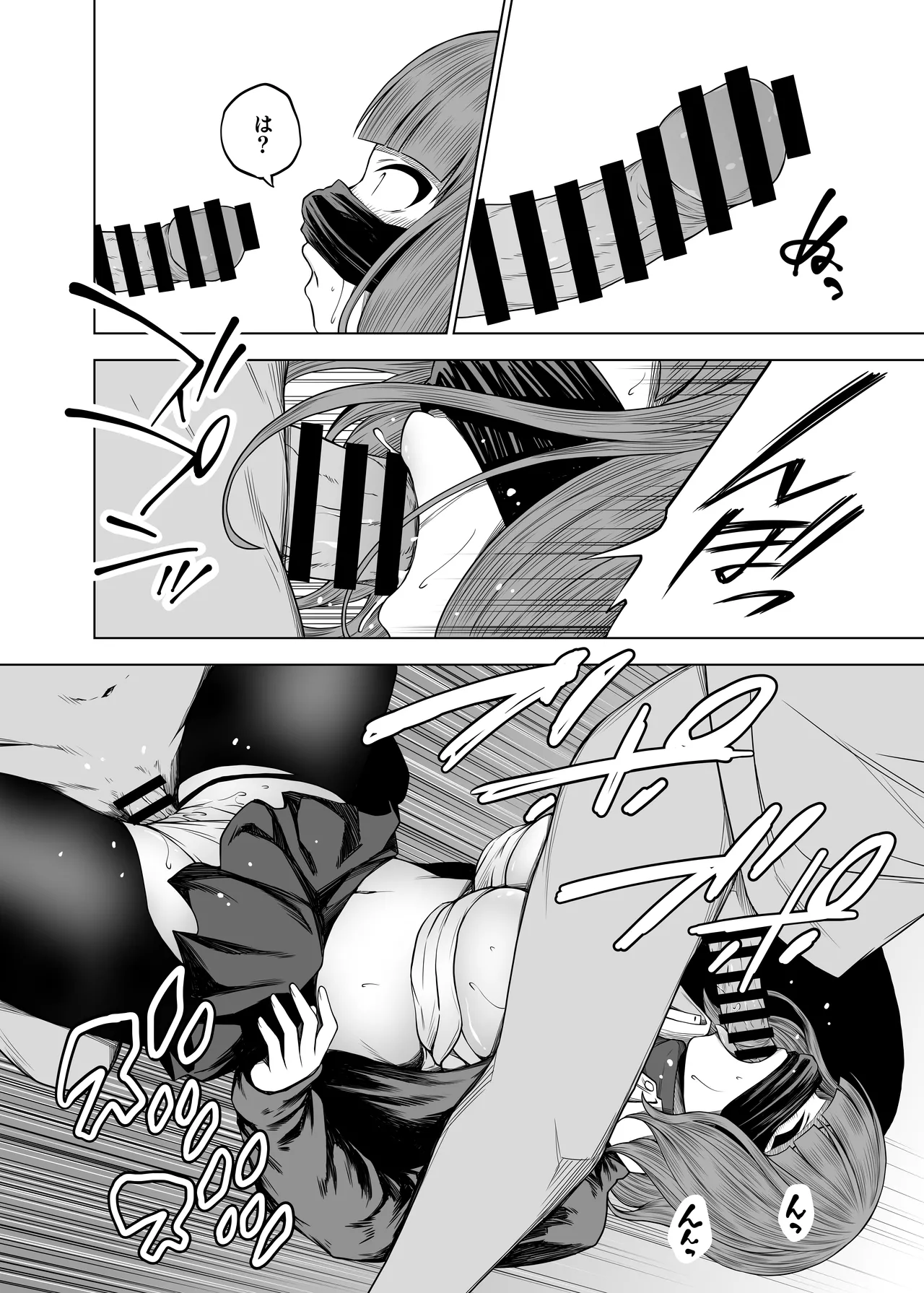 [Tokowan] Zuri Neta Club ~ Please Use It as Material for Masturbation! ~ AV Edition 画像番号 28