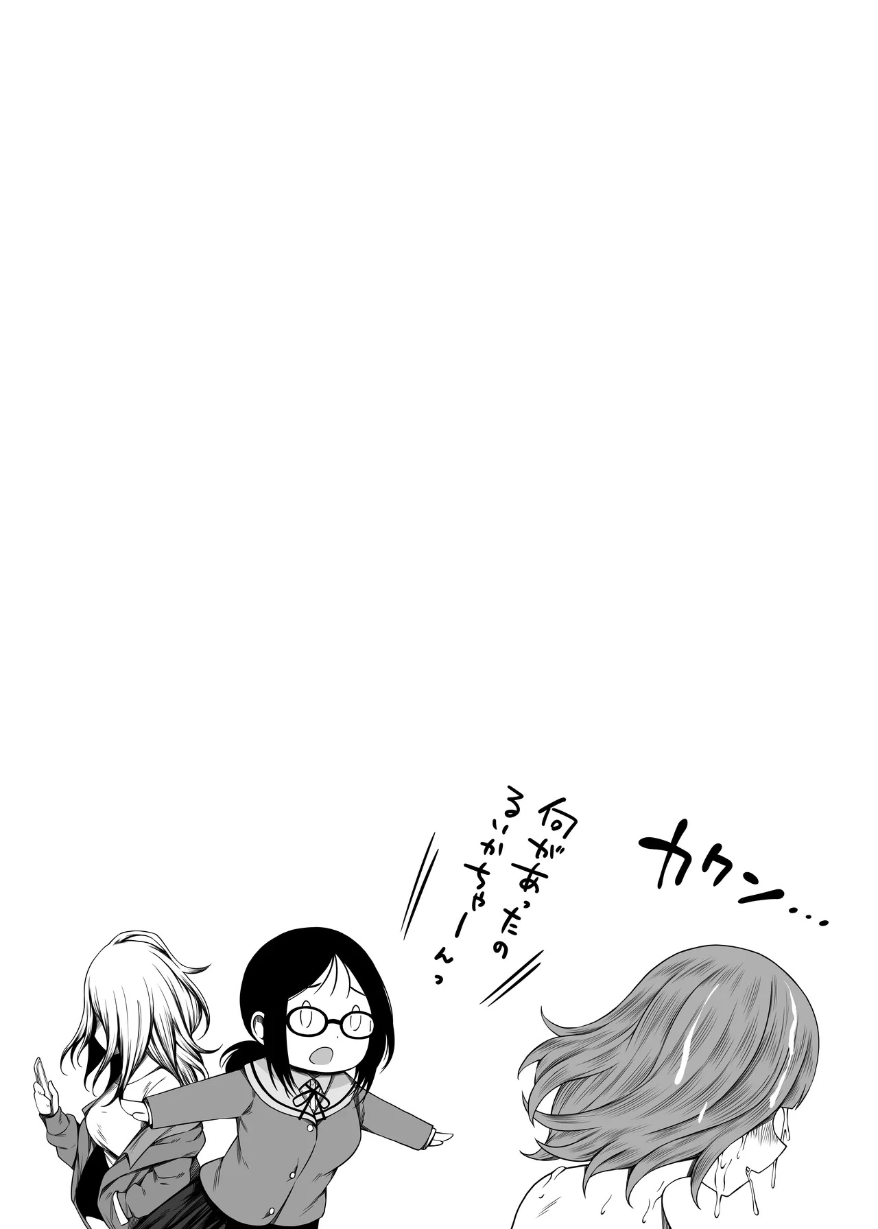 [Tokowan] Zuri Neta Club ~ Please Use It as Material for Masturbation! ~ AV Edition 画像番号 41