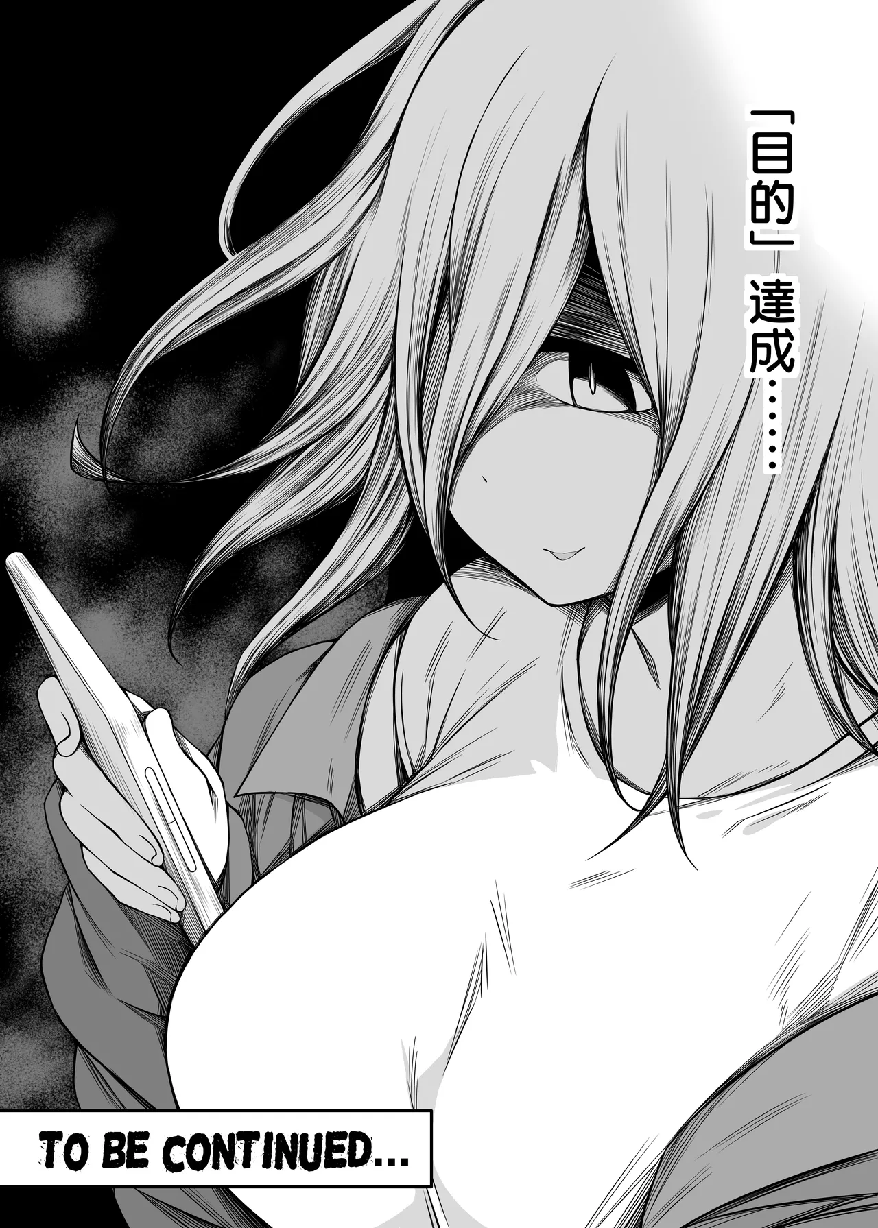 [Tokowan] Zuri Neta Club ~ Please Use It as Material for Masturbation! ~ AV Edition 画像番号 42