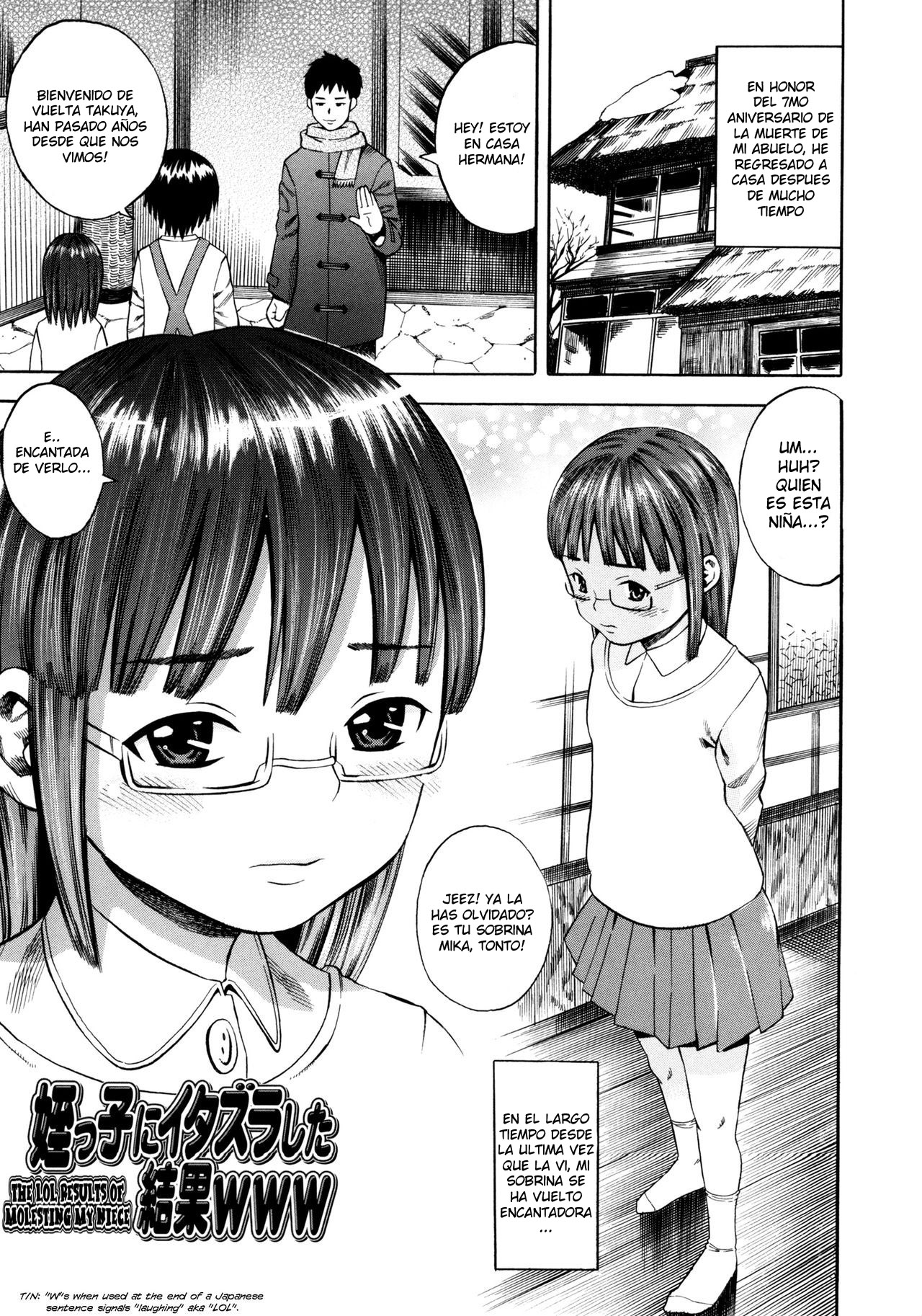 Giji Taiken 8 image number 1