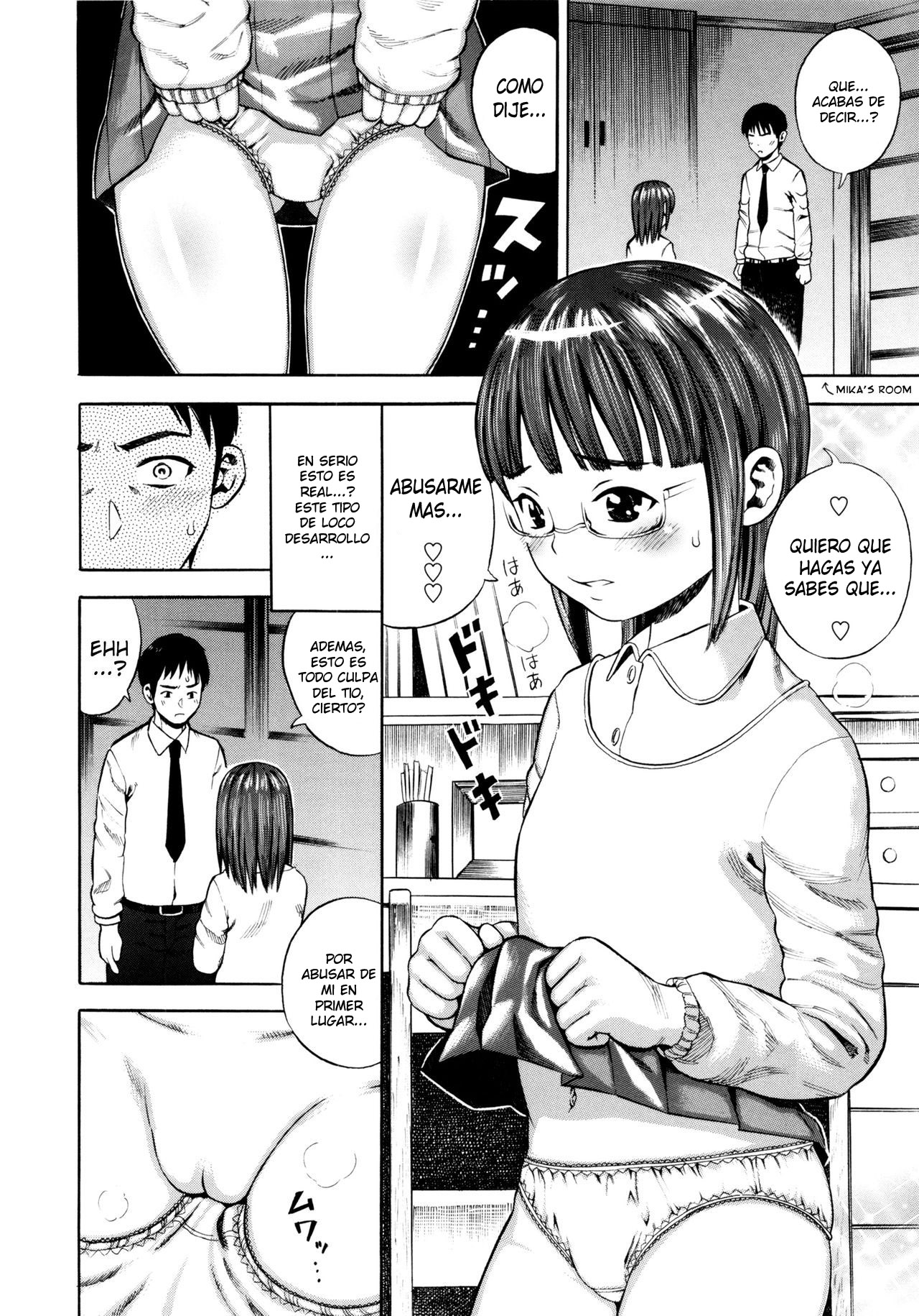 Giji Taiken 8 image number 6