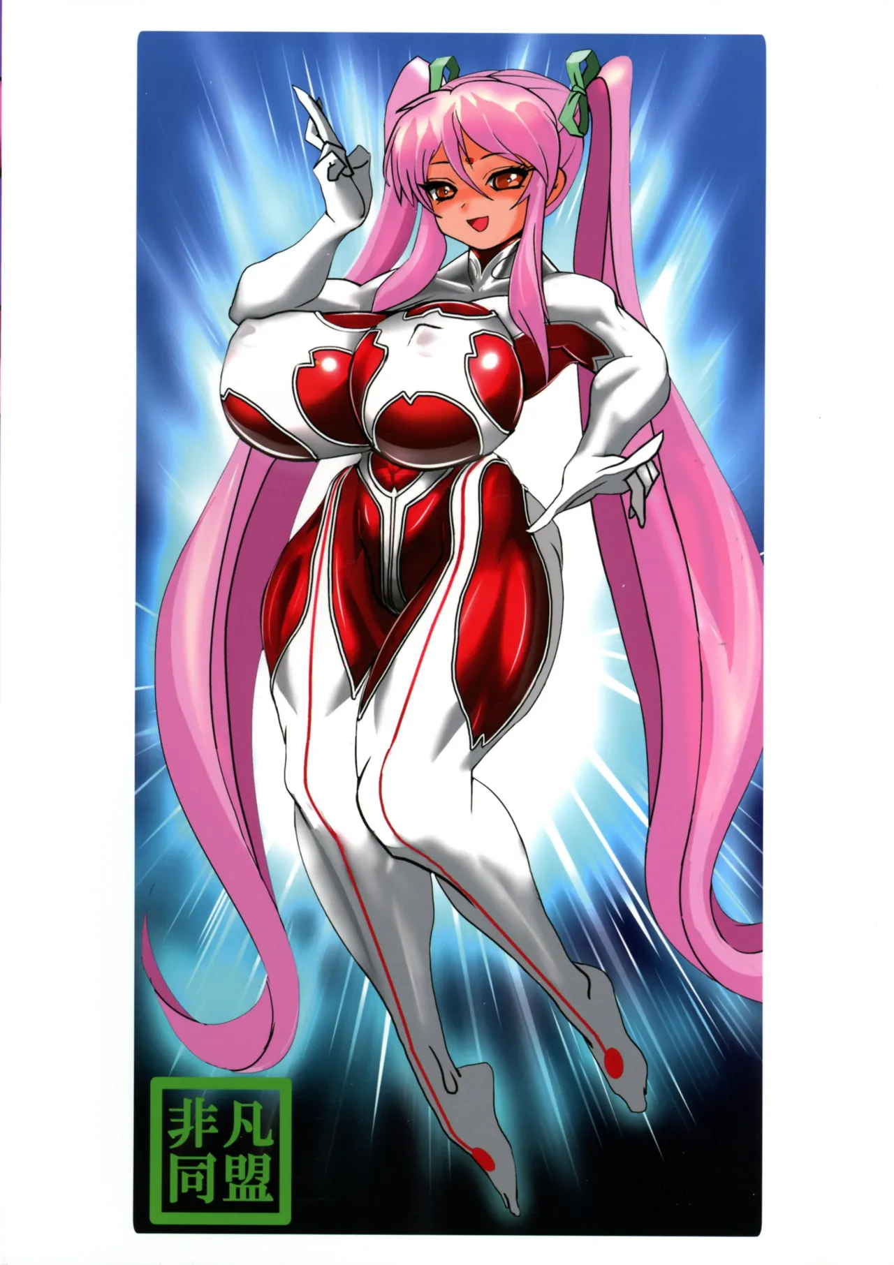 (C105) [Hibon Doumei (Kiyoshi Sawano)] Kami wa Yousei Ninja no Youna mono, Akuma no Yokubou no Monogatari 이미지 번호 2