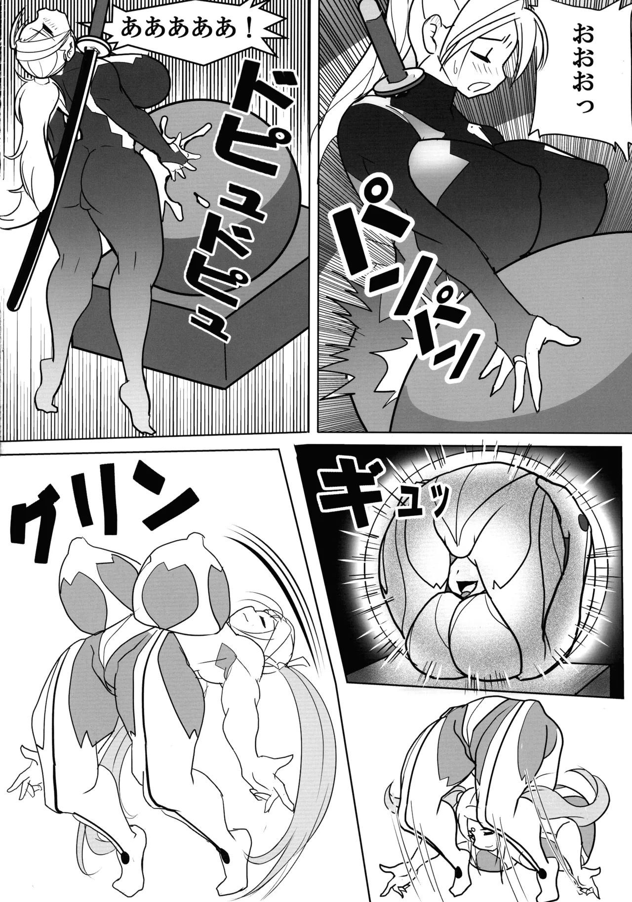 (C105) [Hibon Doumei (Kiyoshi Sawano)] Kami wa Yousei Ninja no Youna mono, Akuma no Yokubou no Monogatari 이미지 번호 4